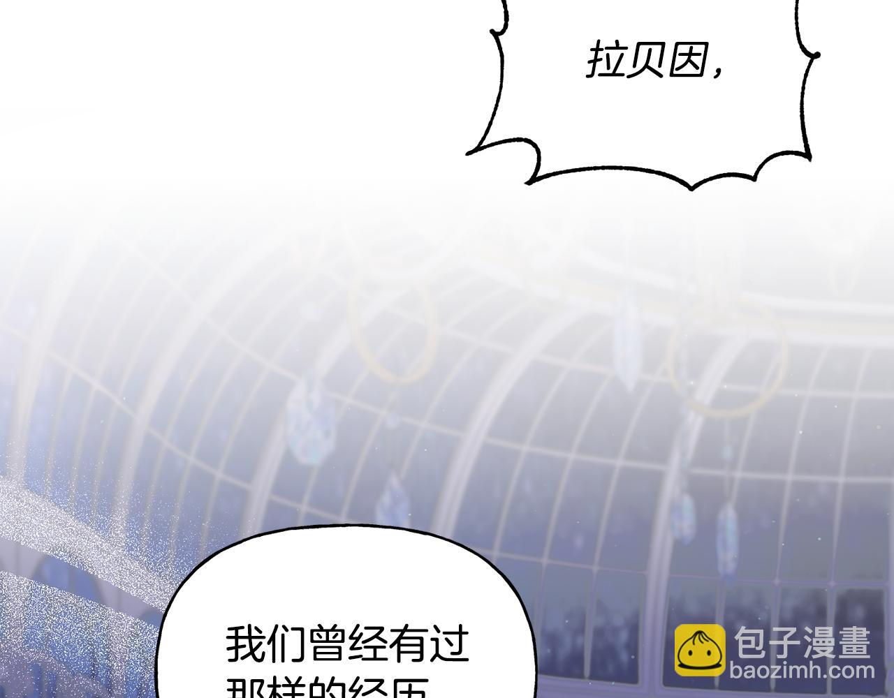 完结篇 你就是我的幸福(1/5)-第81话