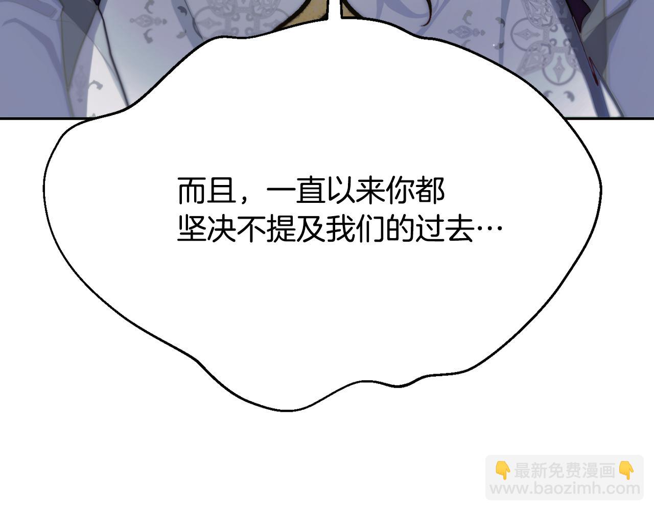 完结篇 你就是我的幸福(1/5)-第81话