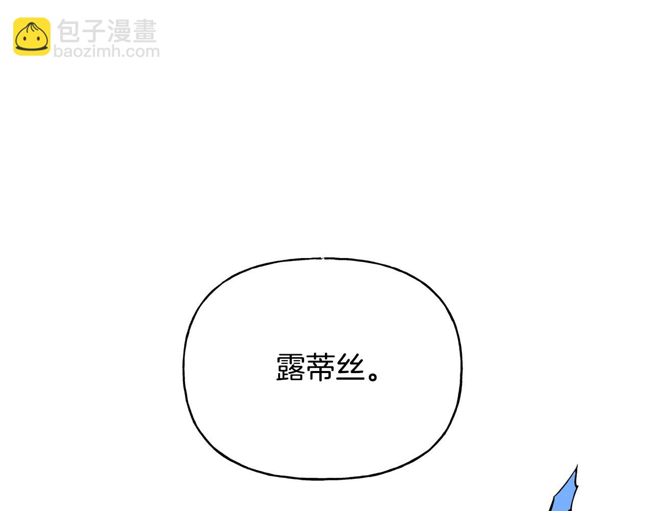 完结篇 你就是我的幸福(1/5)-第81话