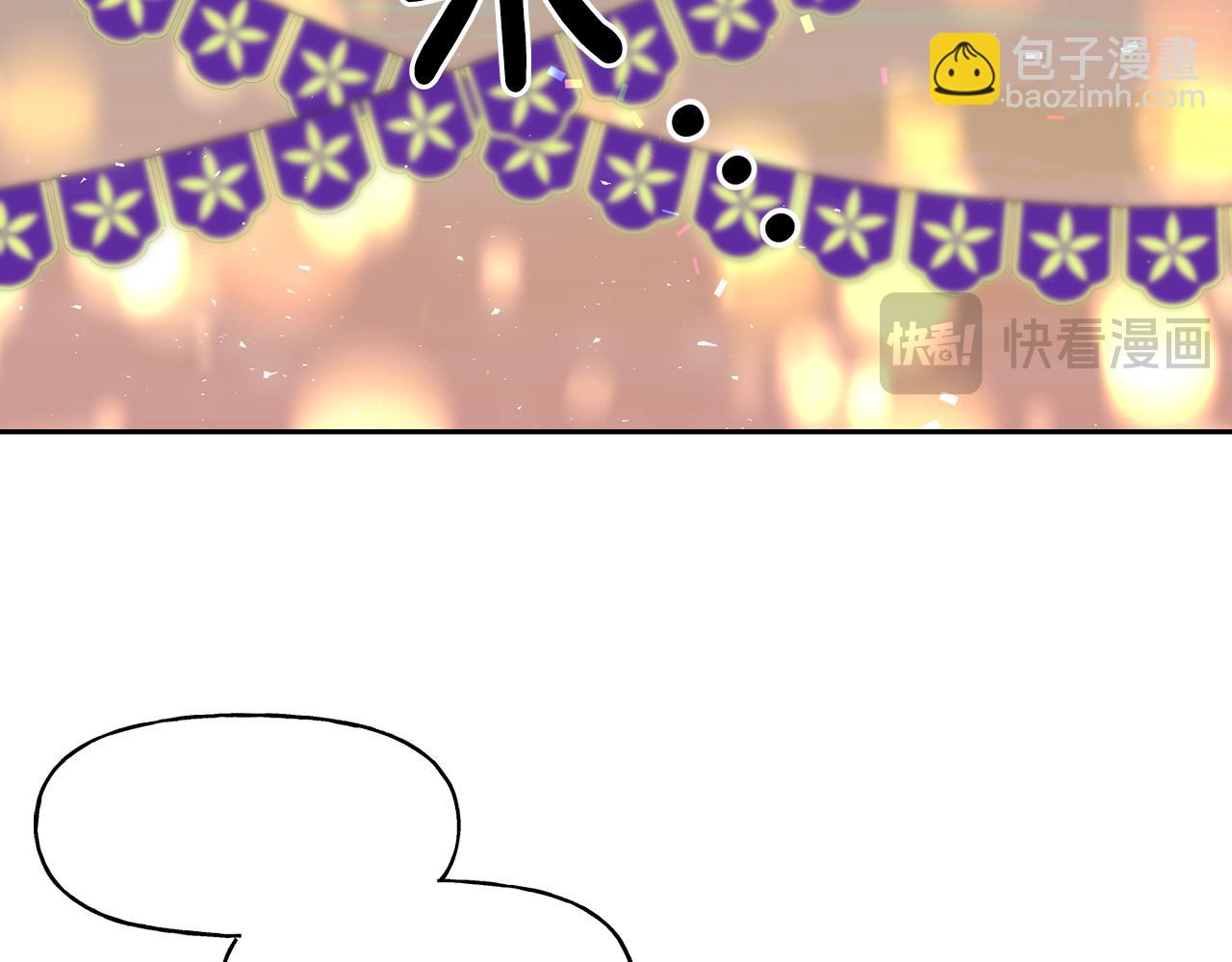 番外 第4话 我不想和你结婚(1/4)-第85话