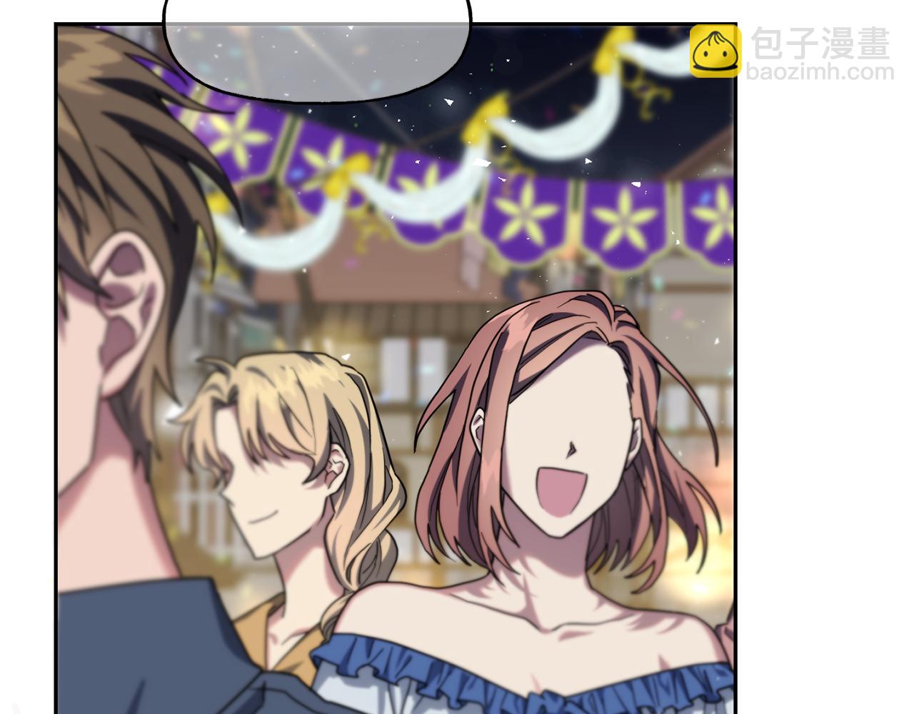 番外 第4话 我不想和你结婚(1/4)-第85话