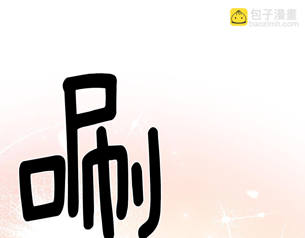 番外 第4话 我不想和你结婚(1/4)-第85话