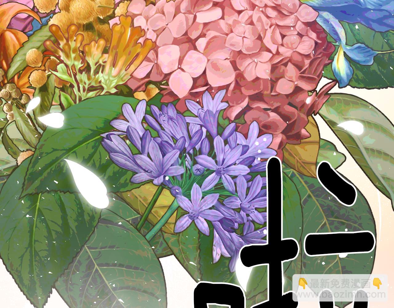 番外 第4话 我不想和你结婚(1/4)-第85话