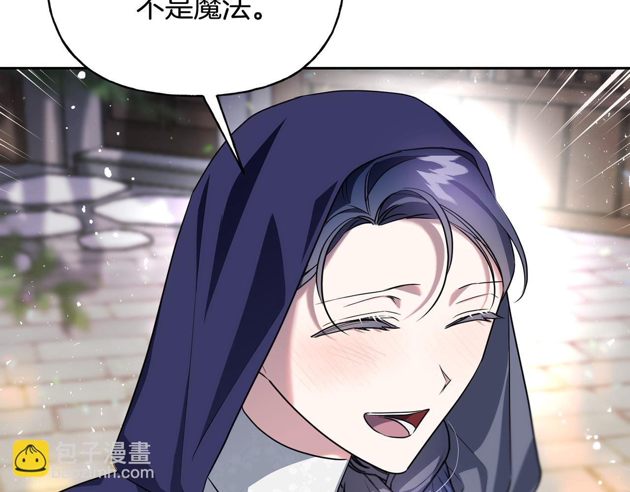 番外 第4话 我不想和你结婚(1/4)-第85话