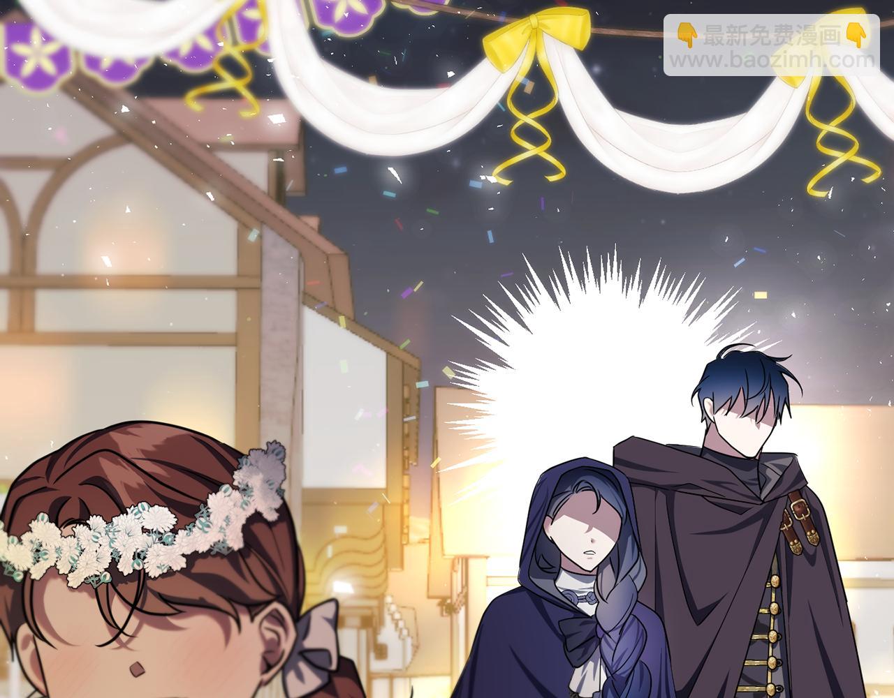 番外 第4话 我不想和你结婚(1/4)-第85话