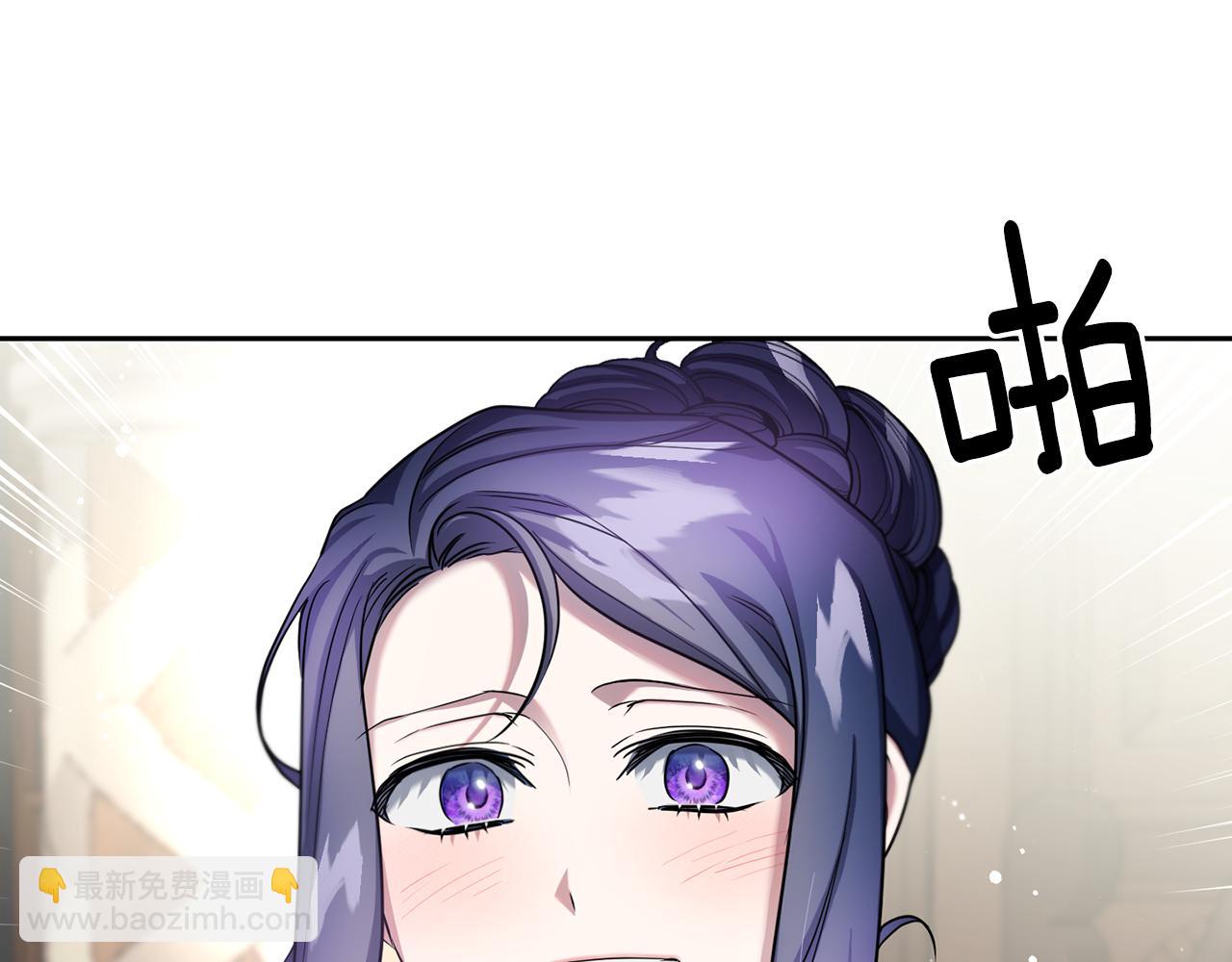 番外 第4话 我不想和你结婚(1/4)-第85话