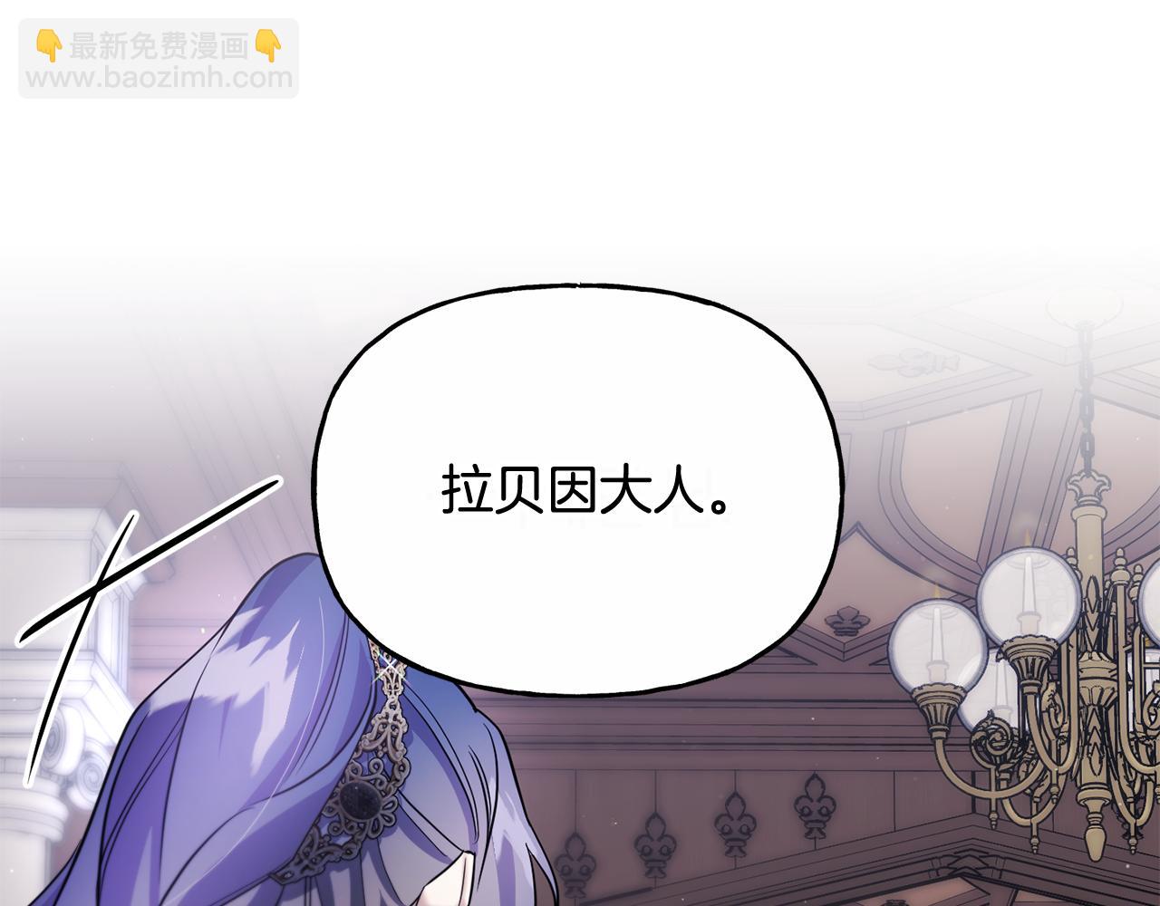 番外 第6话 我一点都不好(1/4)-第87话