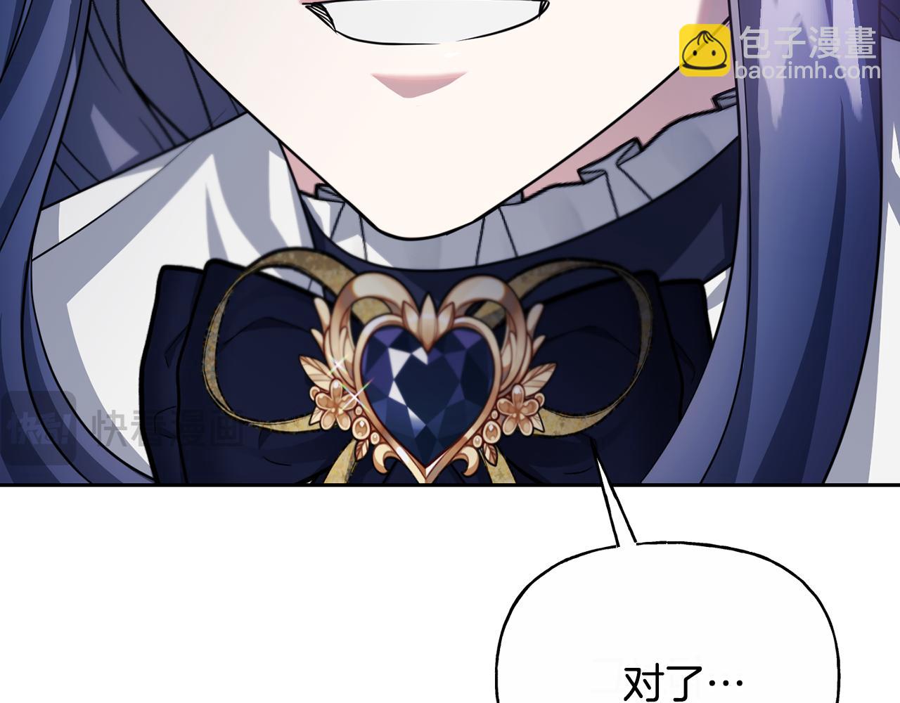 番外 第6话 我一点都不好(1/4)-第87话