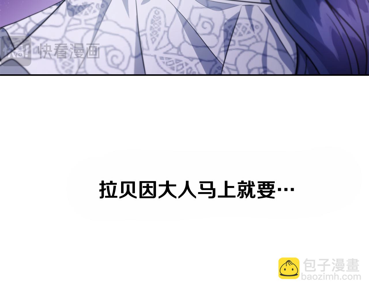 番外 第6话 我一点都不好(1/4)-第87话