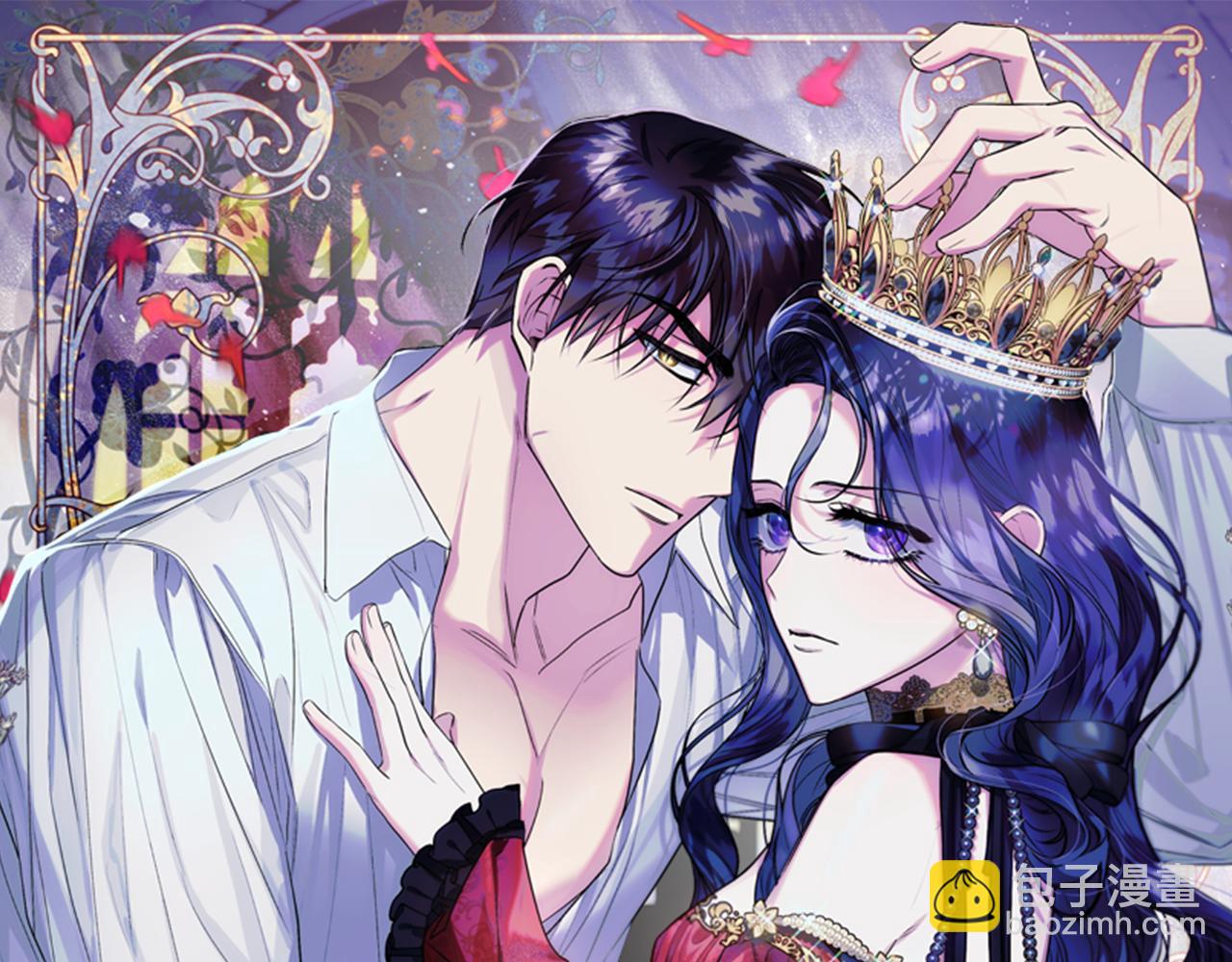 番外 第6话 我一点都不好(1/4)-第87话