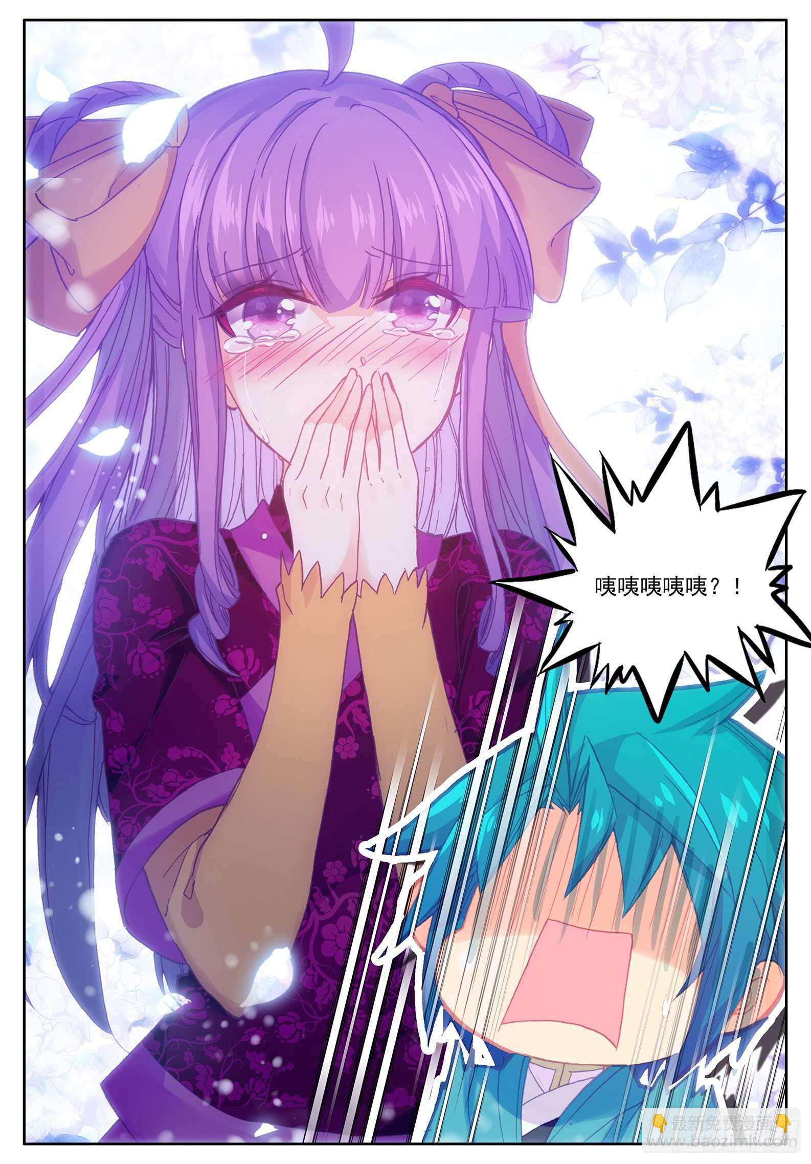 極品家丁 - 104 來信 - 4