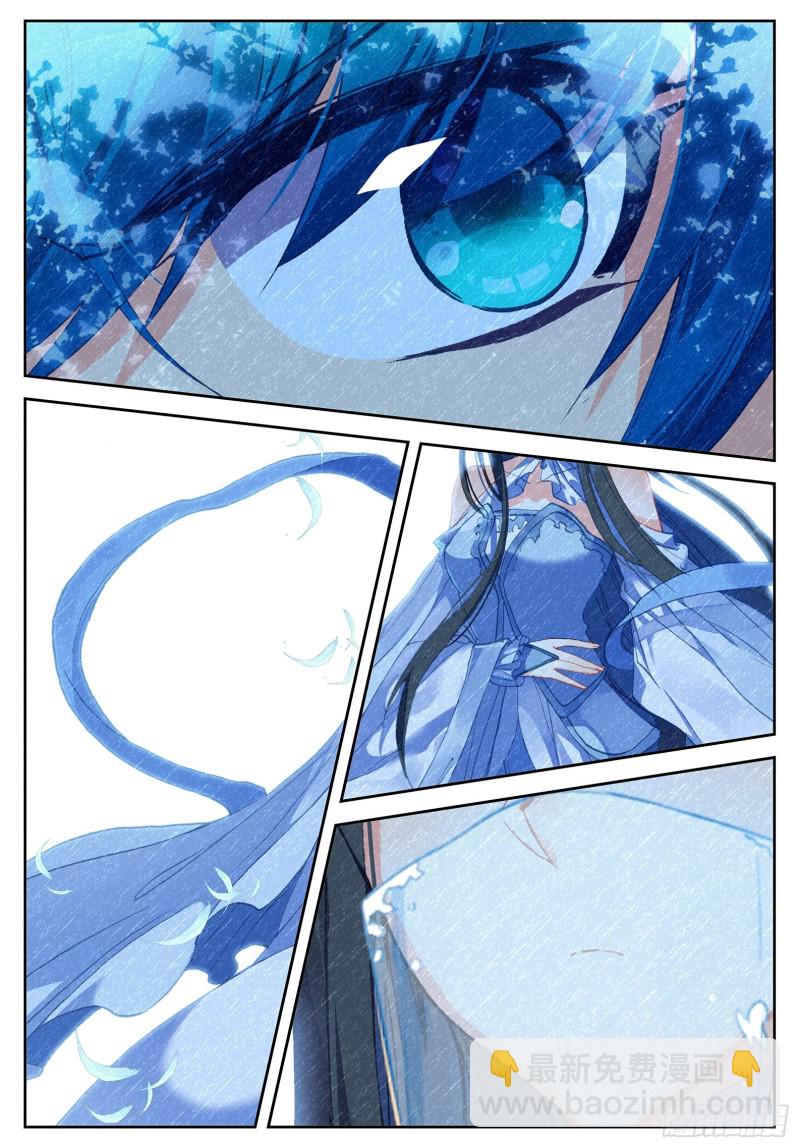 極品家丁 - 106 仙女下凡 - 2