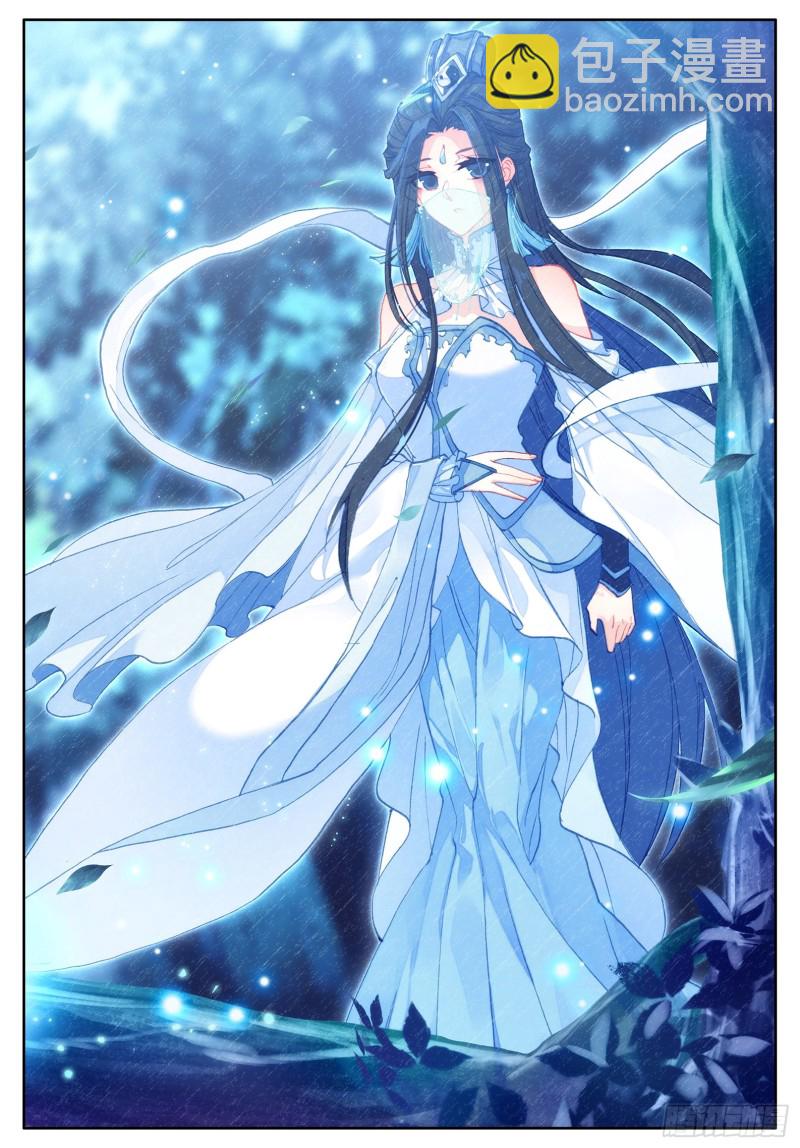 極品家丁 - 106 仙女下凡 - 4