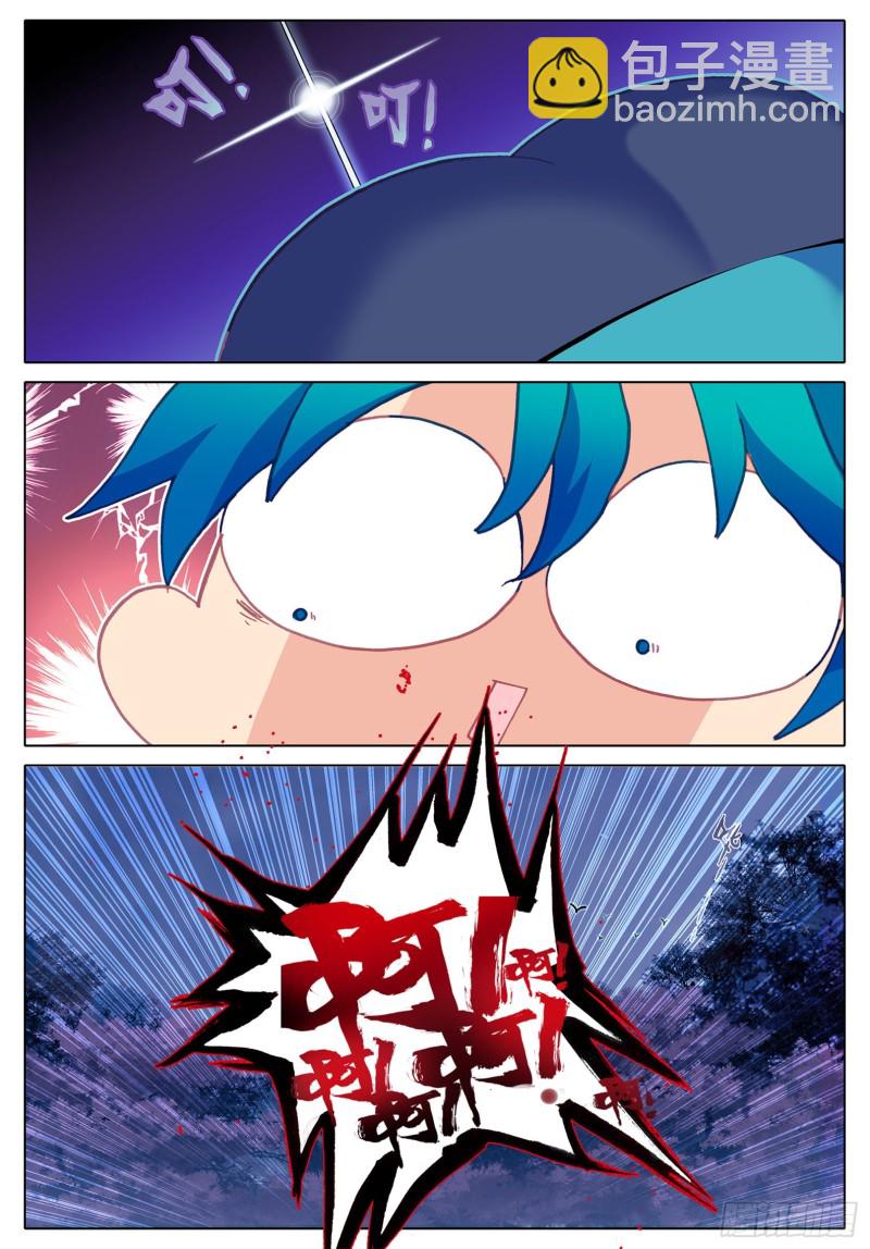 極品家丁 - 110 中針了 - 4