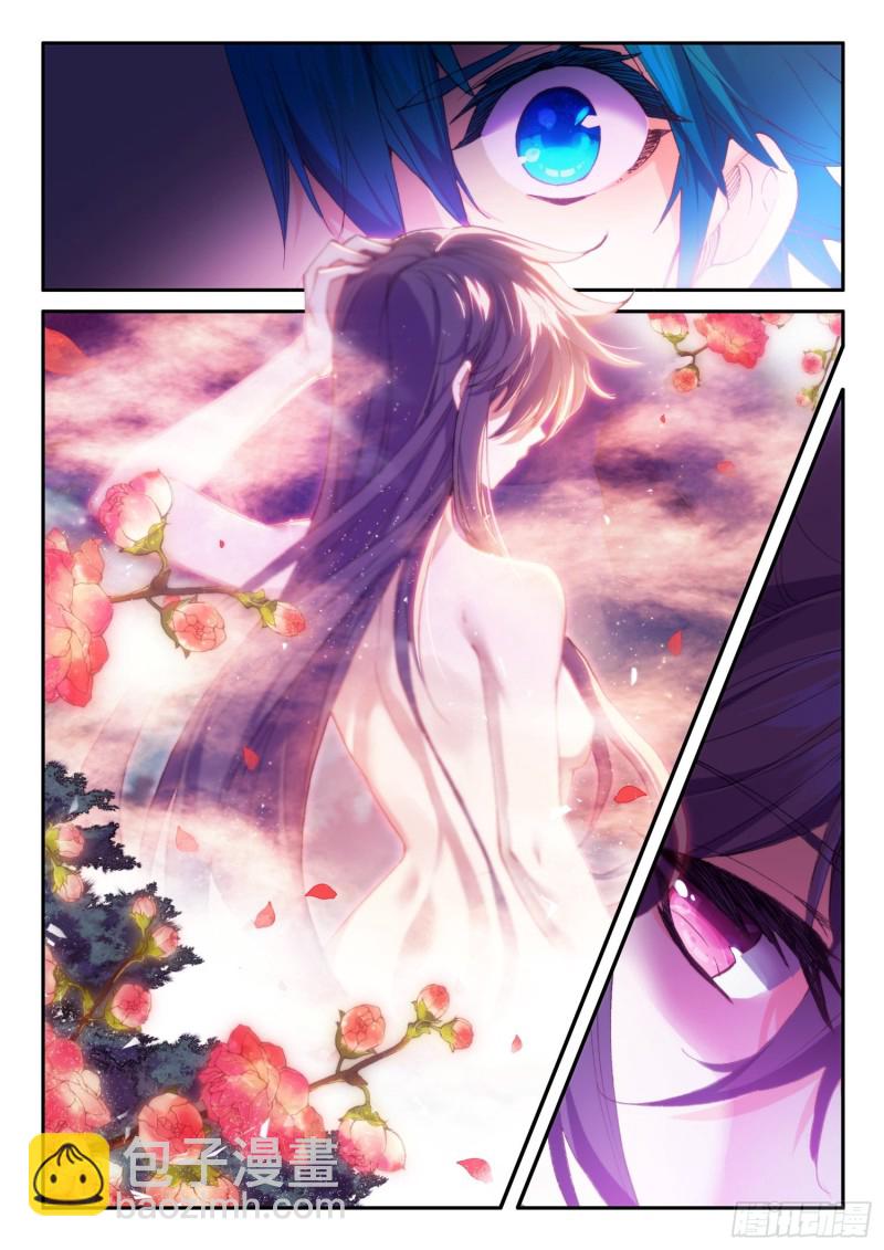 極品家丁 - 122 爬山 - 4