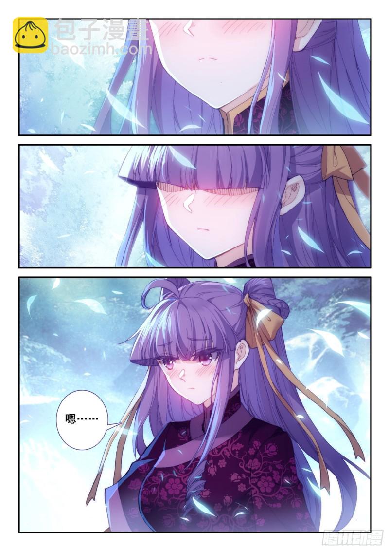 極品家丁 - 122 爬山 - 1