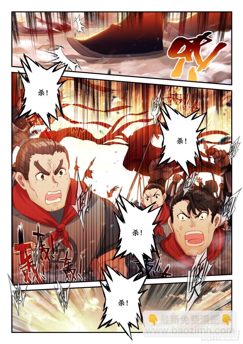 極品家丁 - 126  期待 - 2