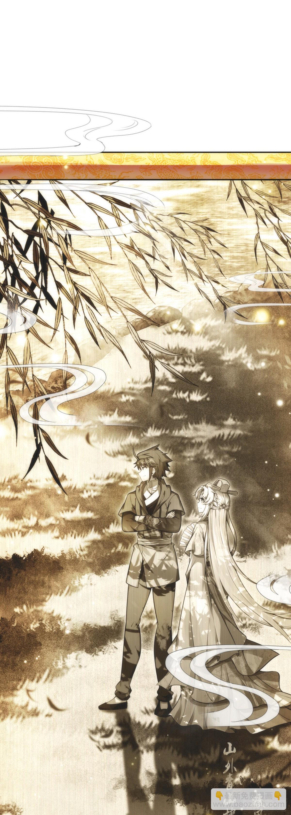 極品家丁 - 183 青璇在哪兒！ - 2