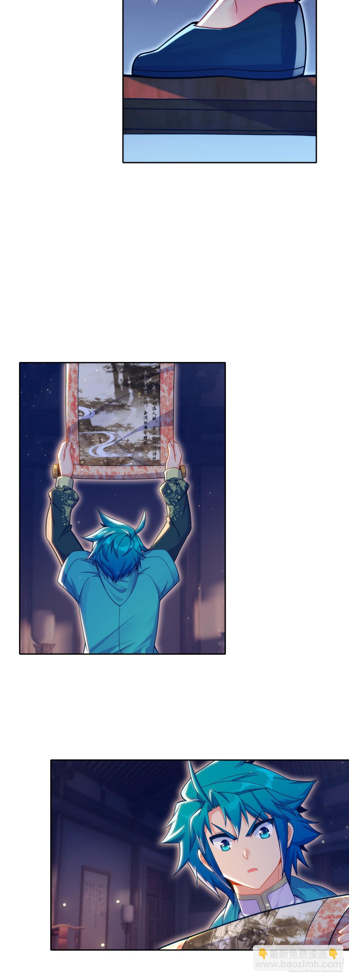 極品家丁 - 183 青璇在哪兒！ - 1