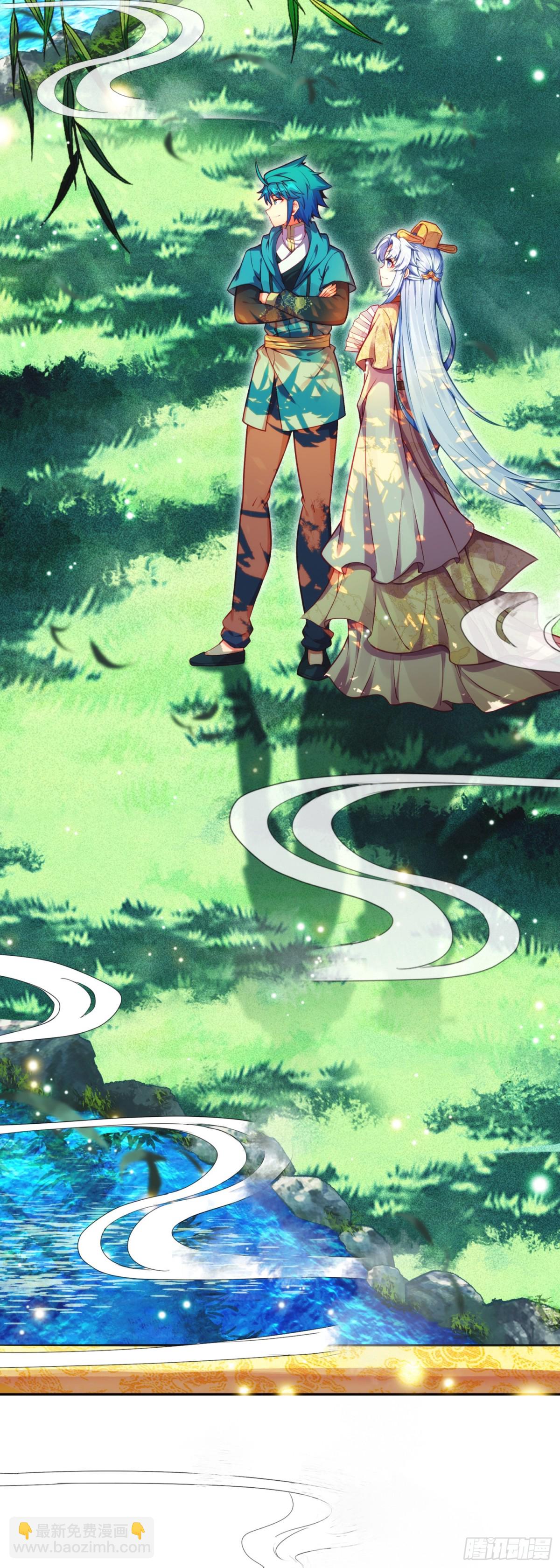 極品家丁 - 183 青璇在哪兒！ - 3