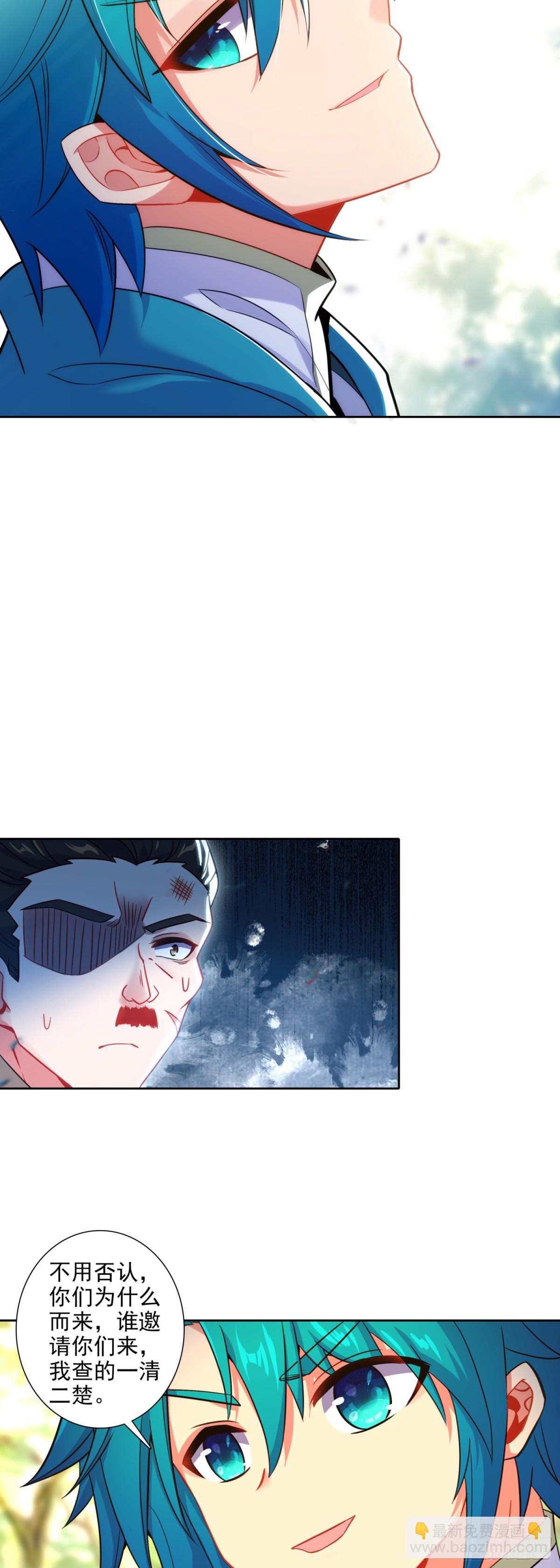 極品家丁 - 187 仙子姐姐我愛你！ - 2