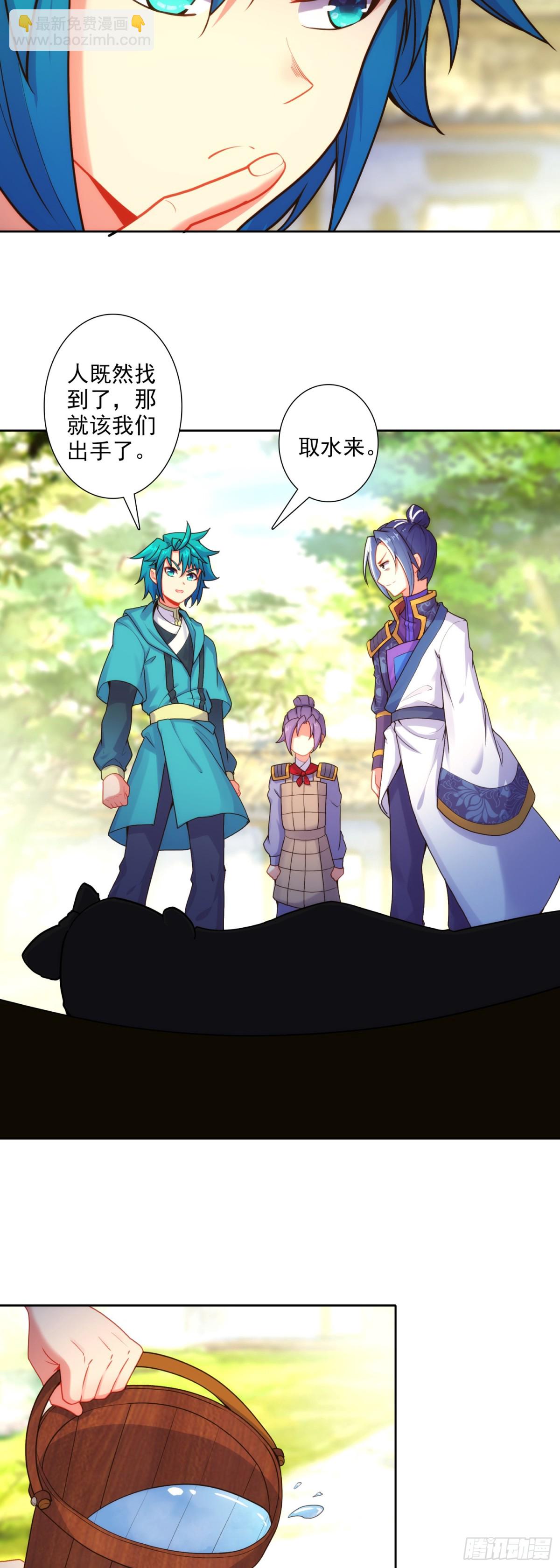 極品家丁 - 187 仙子姐姐我愛你！ - 2