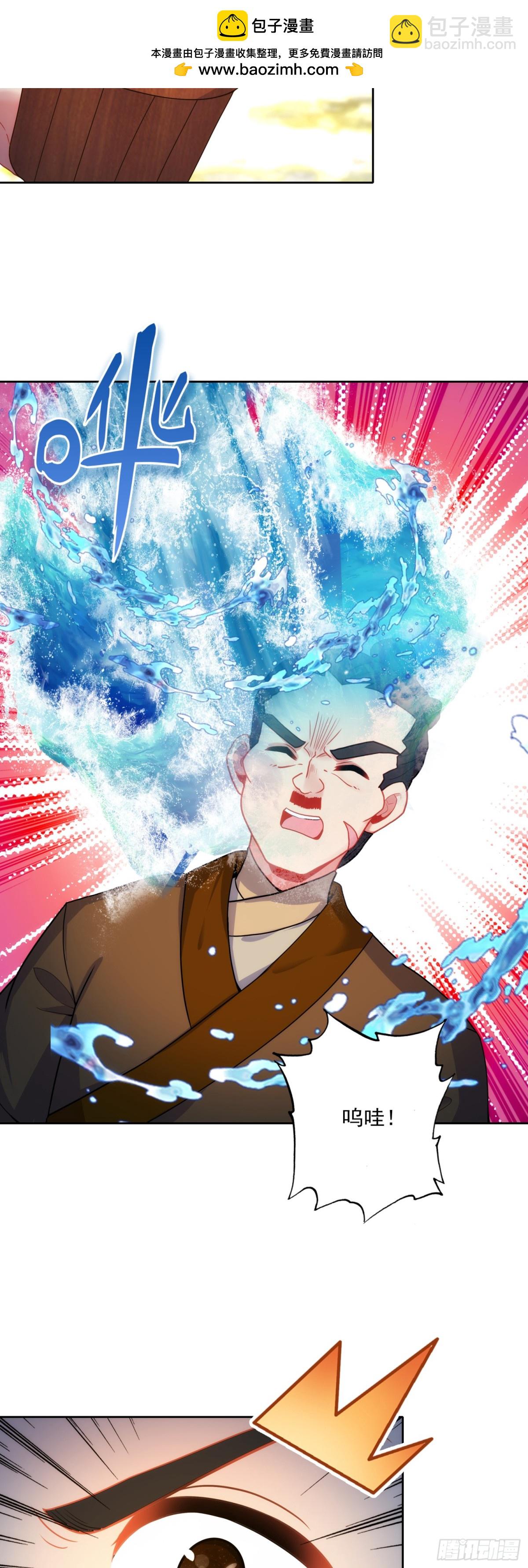 極品家丁 - 187 仙子姐姐我愛你！ - 3