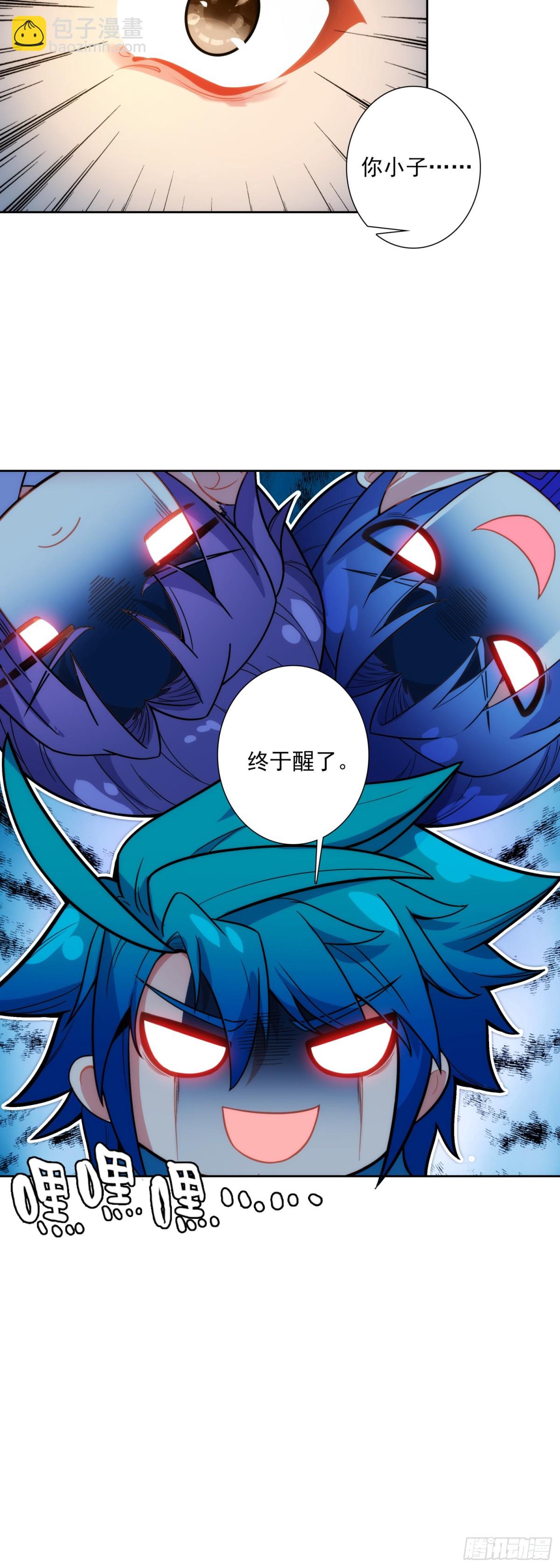 極品家丁 - 187 仙子姐姐我愛你！ - 4