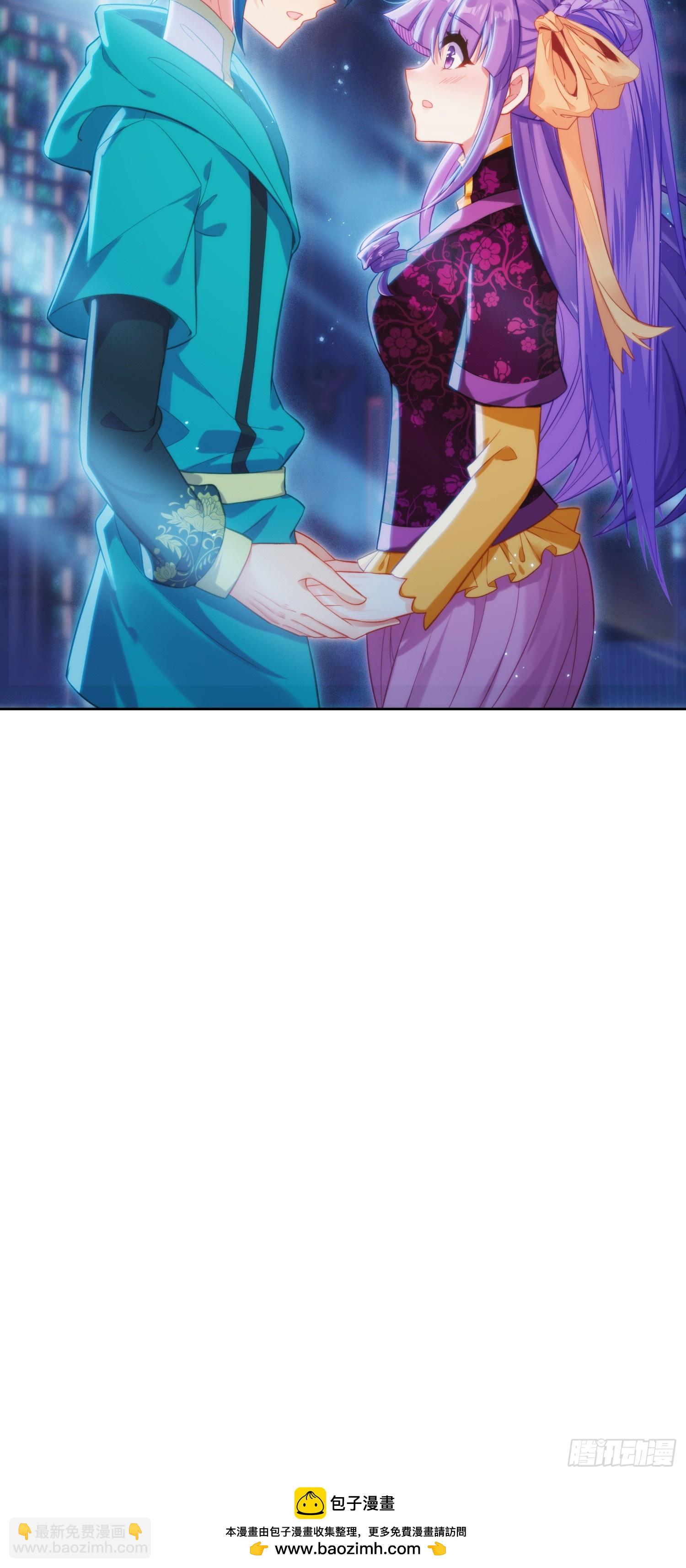 極品家丁 - 189 大小姐是小心肝 - 3