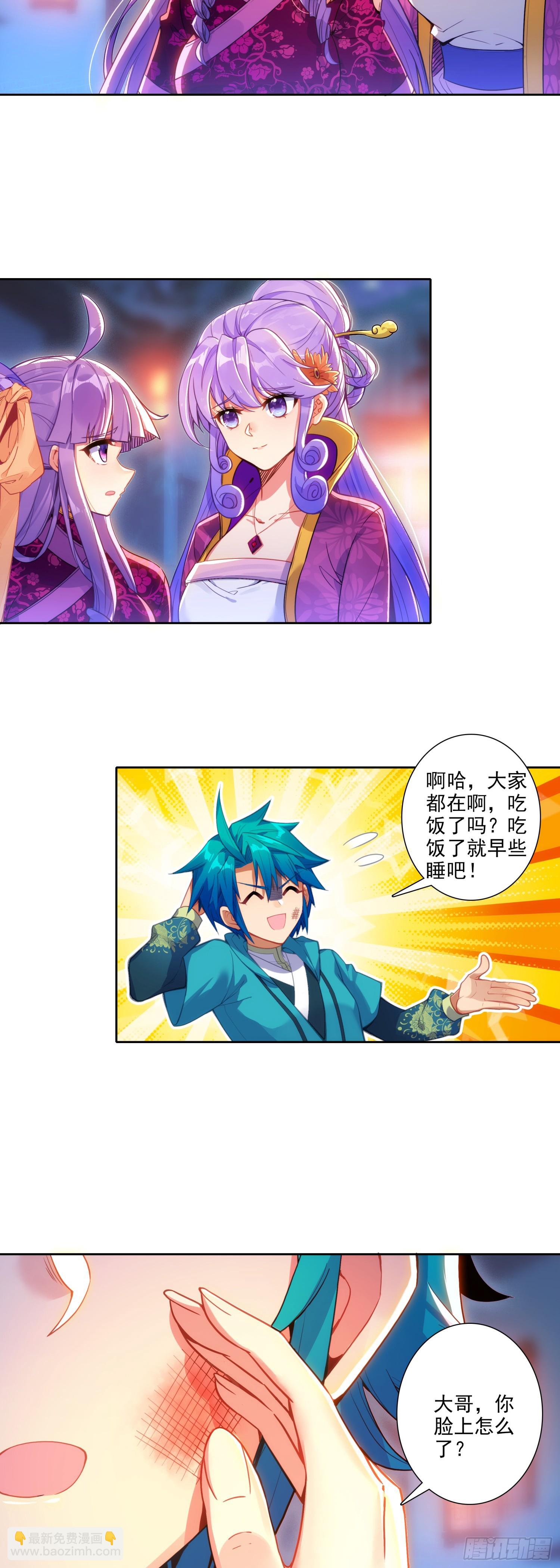 極品家丁 - 189 大小姐是小心肝 - 4