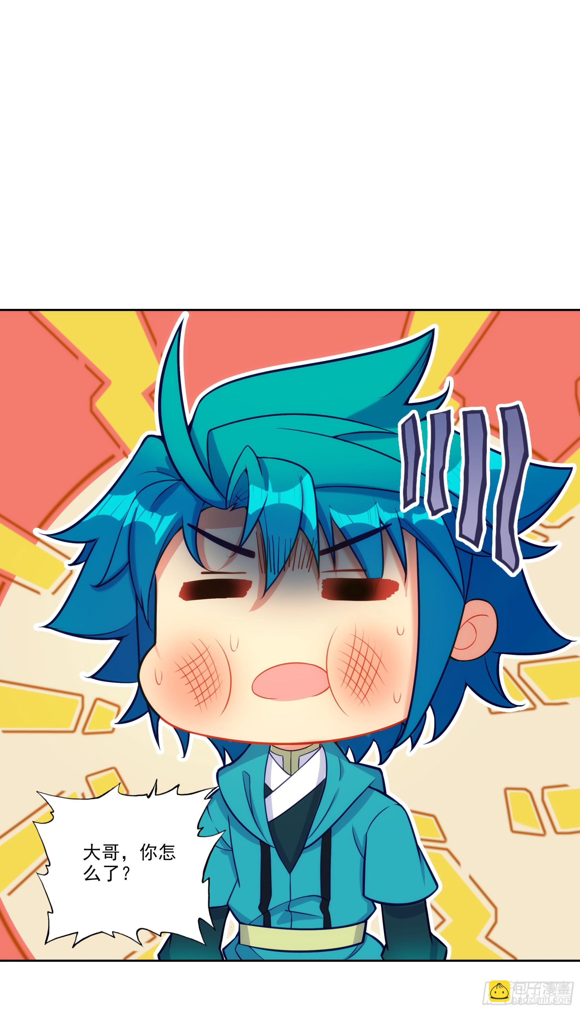 極品家丁 - 191 陪你去山東 - 4