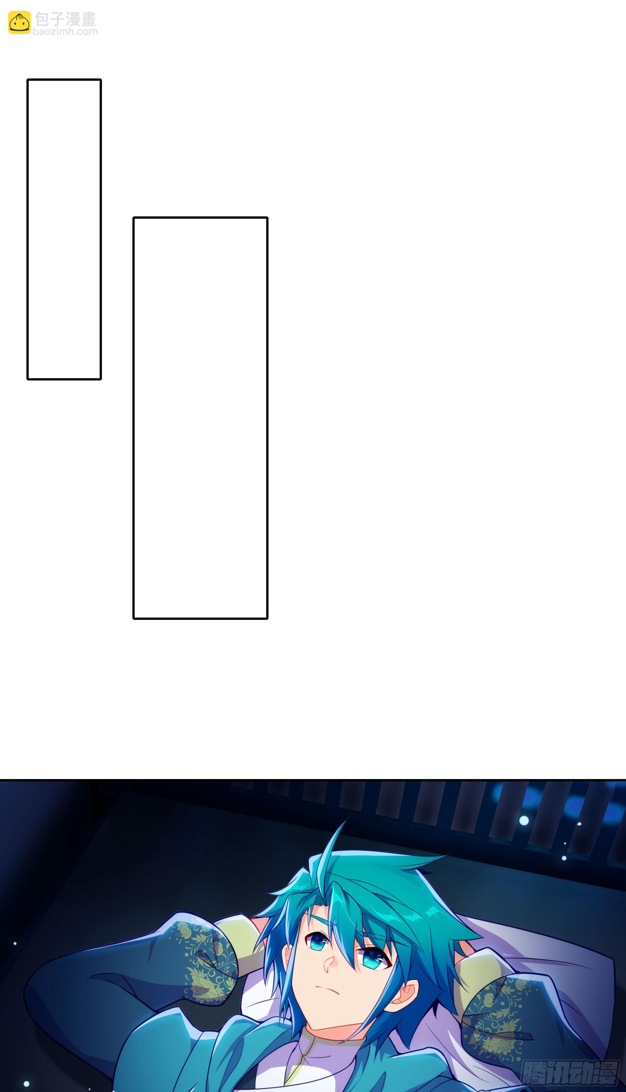 極品家丁 - 191 陪你去山東 - 2