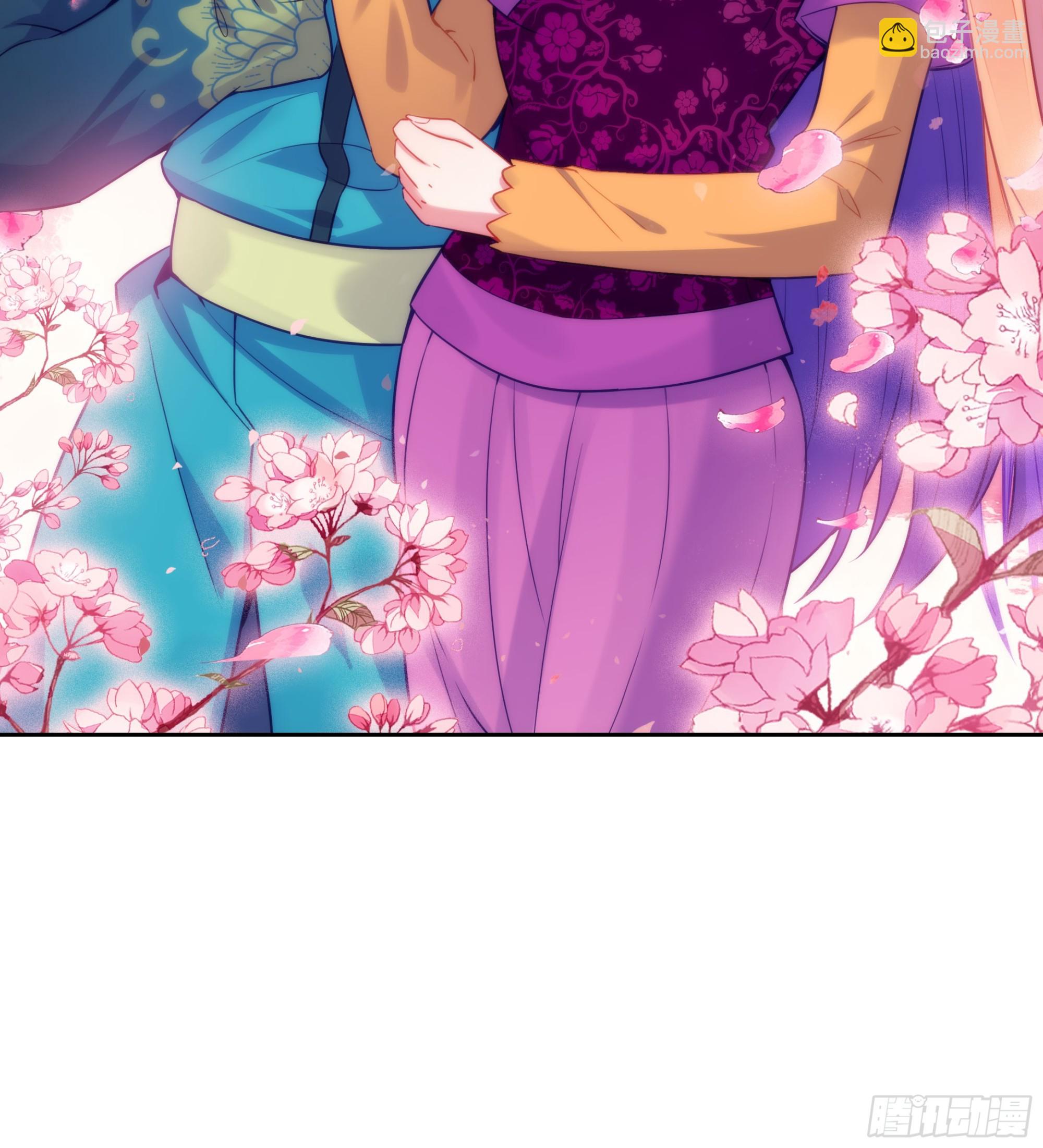 極品家丁 - 191 陪你去山東 - 5