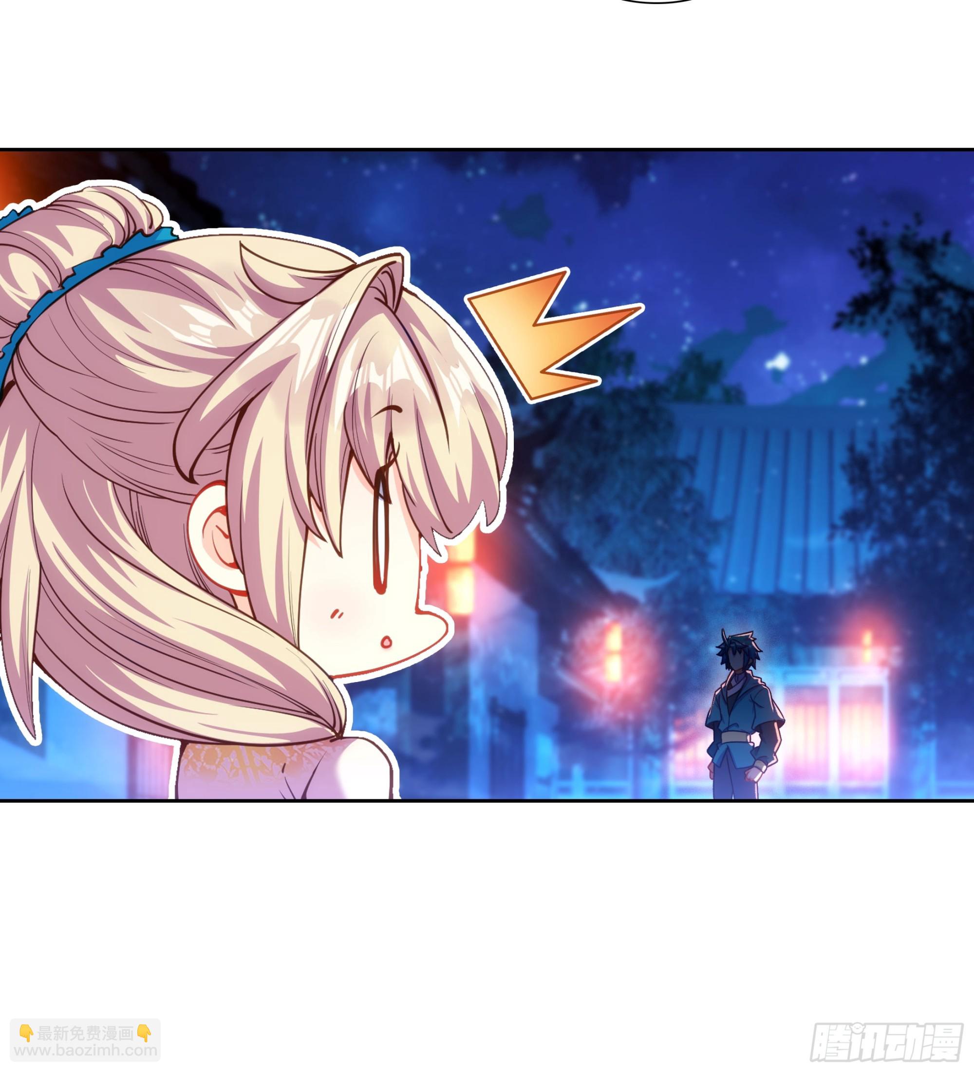 極品家丁 - 191 陪你去山東 - 3