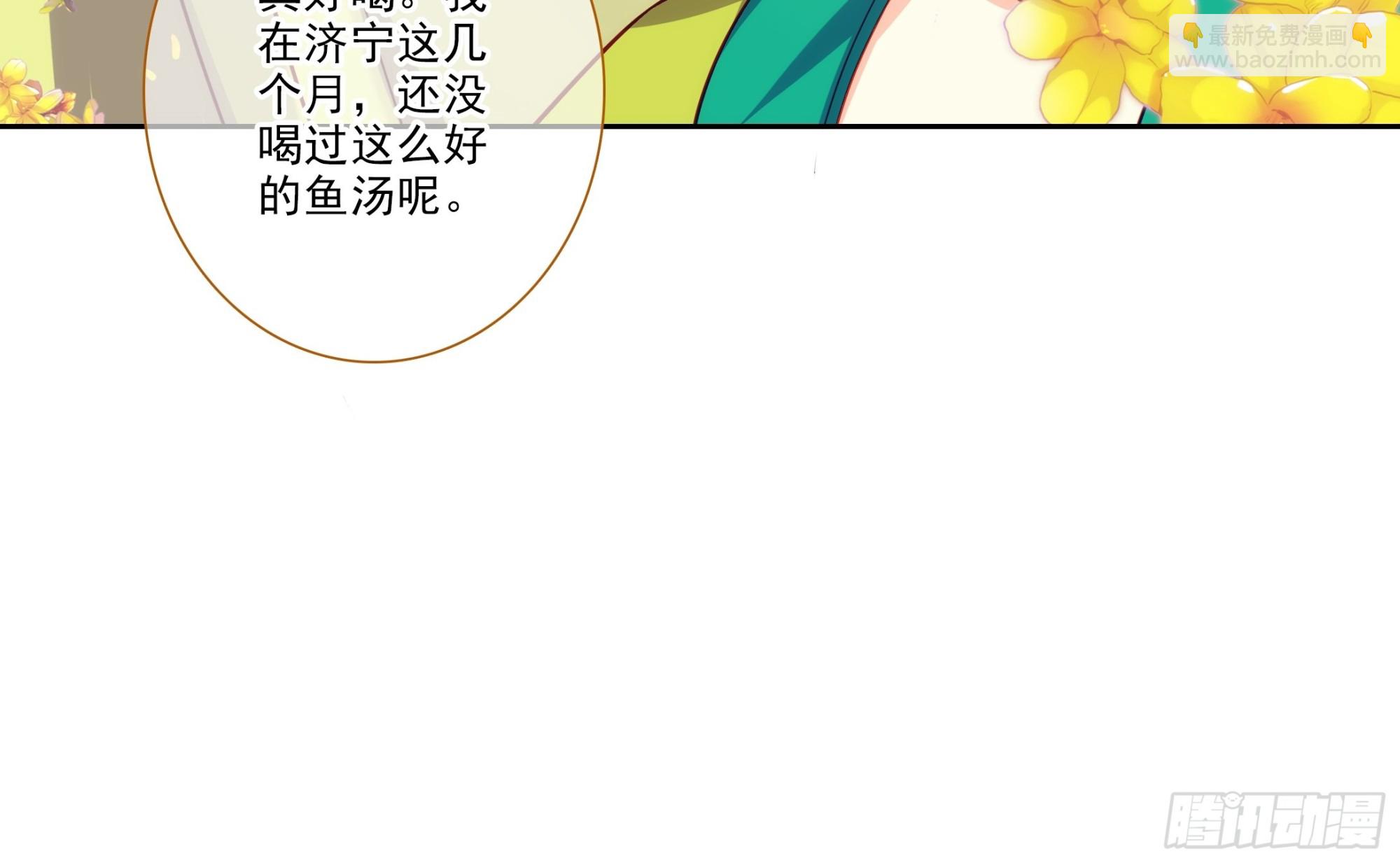 極品家丁 - 195 靠近一點，講給你聽 - 5