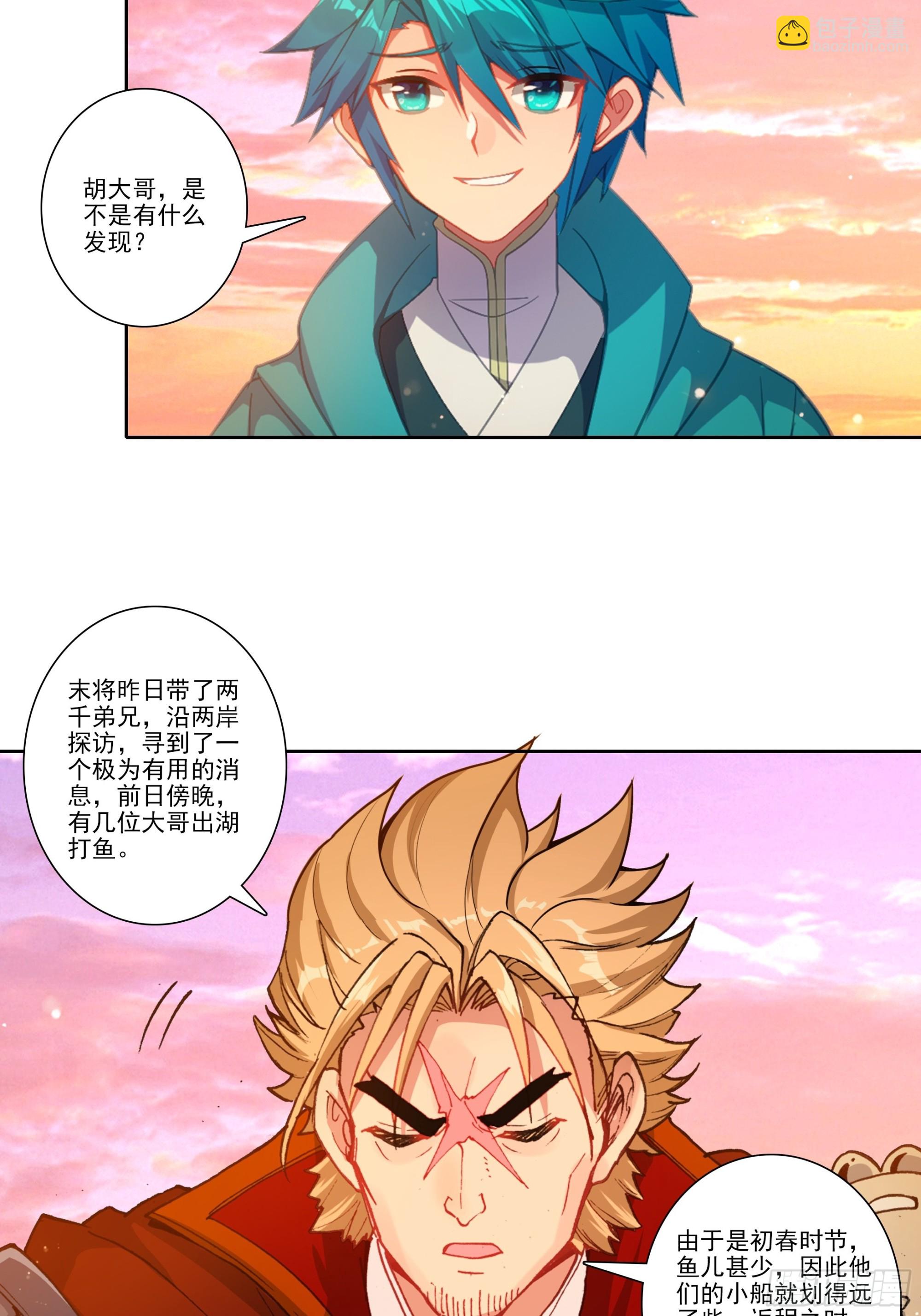 極品家丁 - 195 靠近一點，講給你聽 - 1