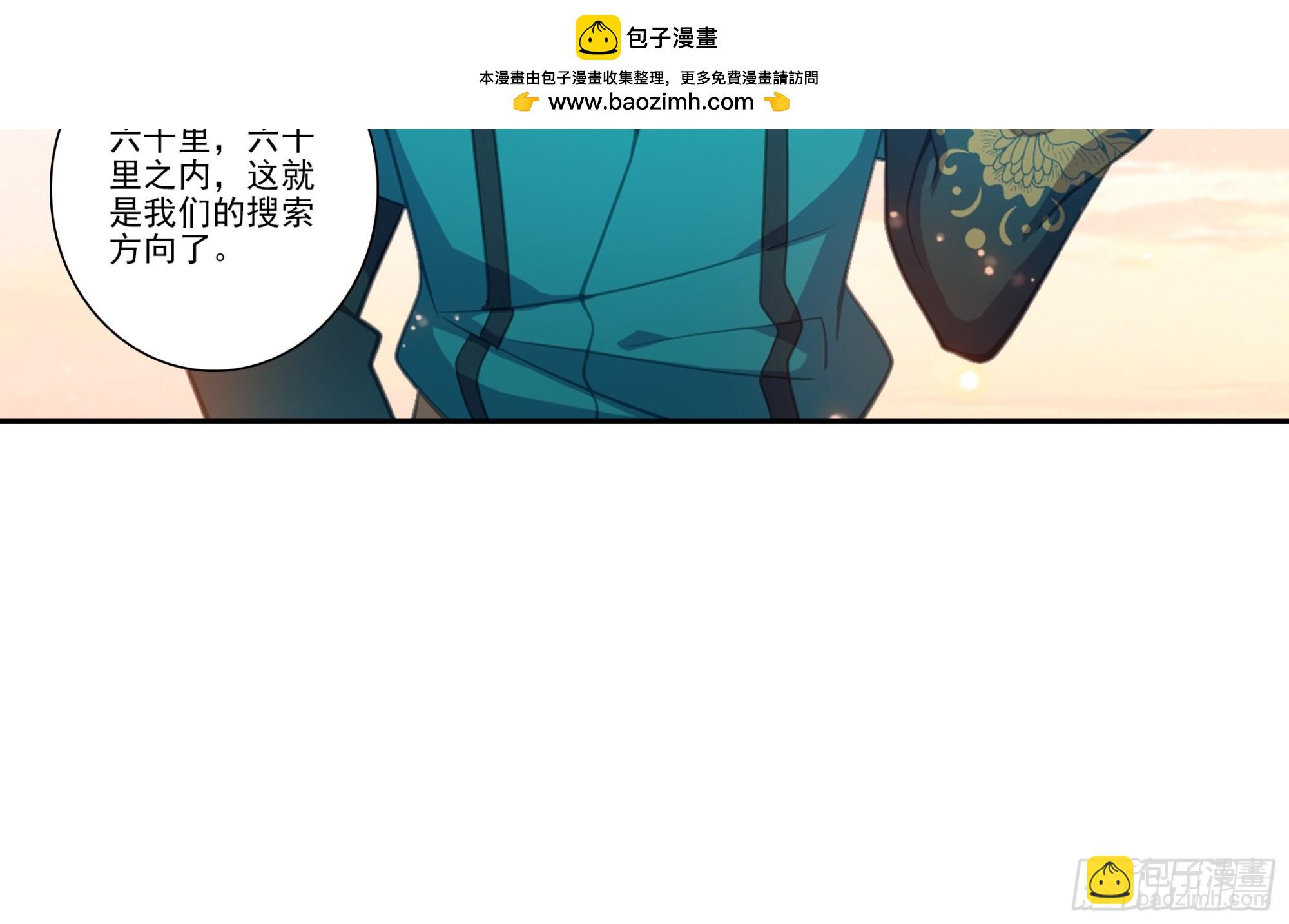 極品家丁 - 195 靠近一點，講給你聽 - 1