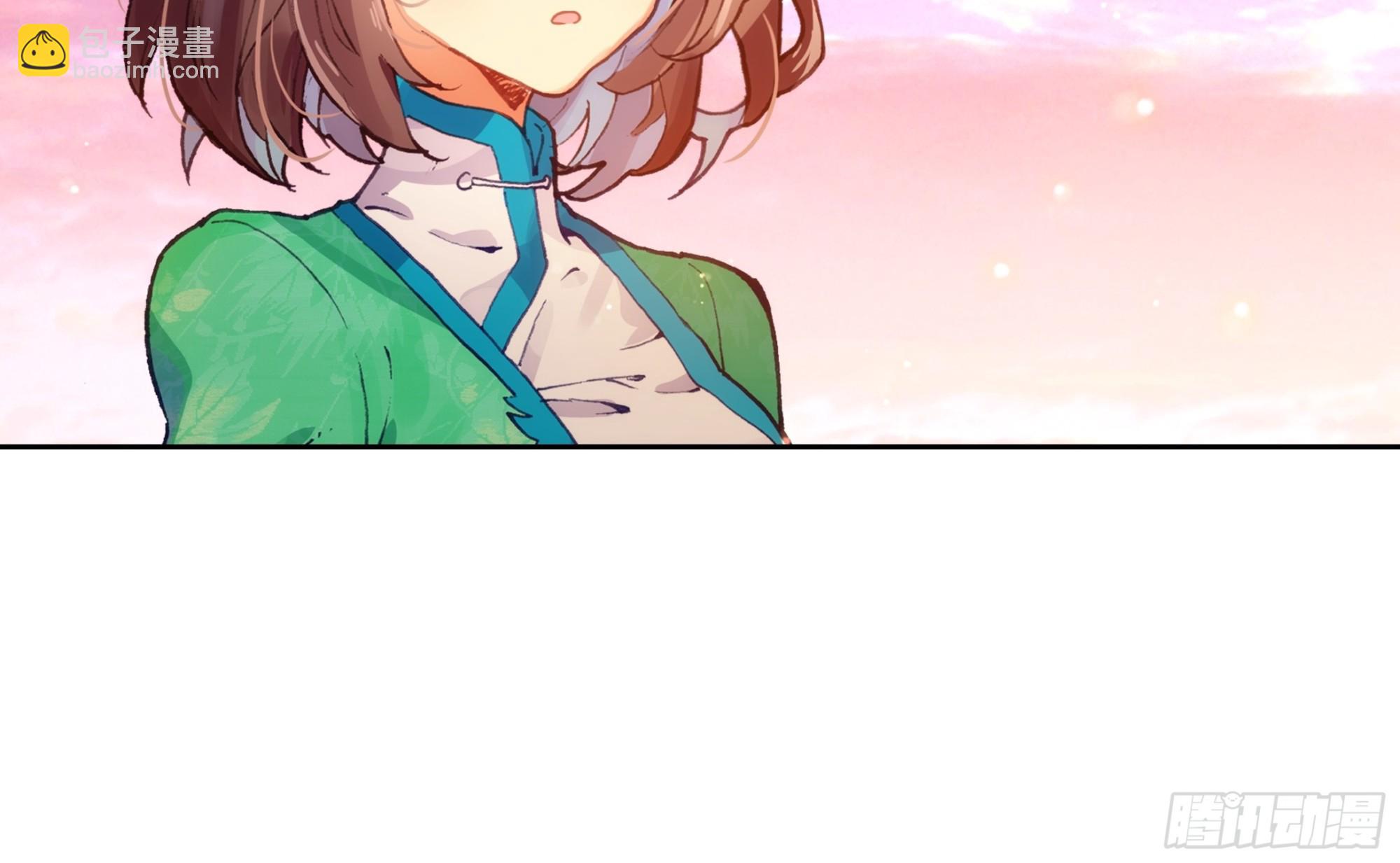 極品家丁 - 195 靠近一點，講給你聽 - 6