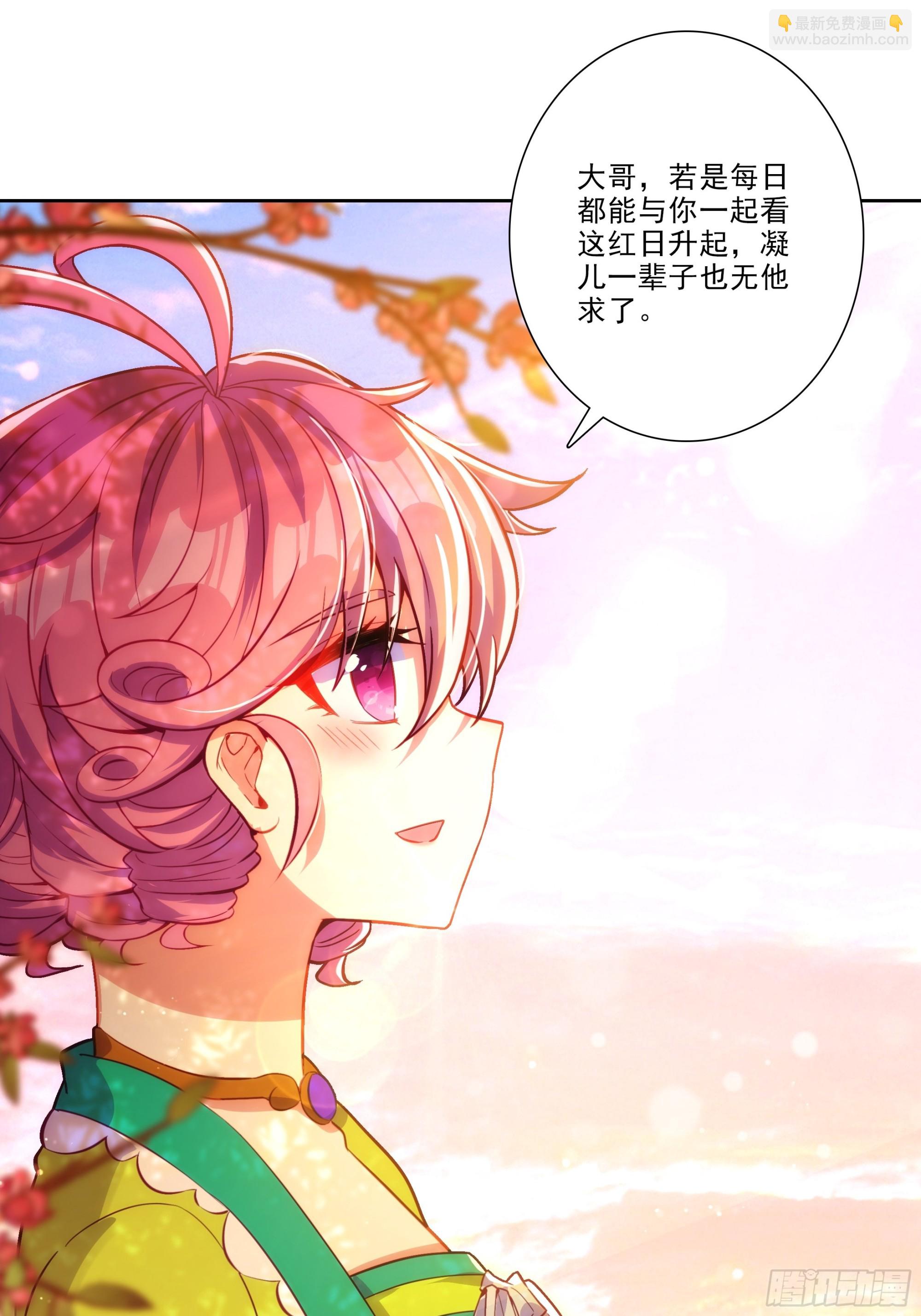 極品家丁 - 195 靠近一點，講給你聽 - 4