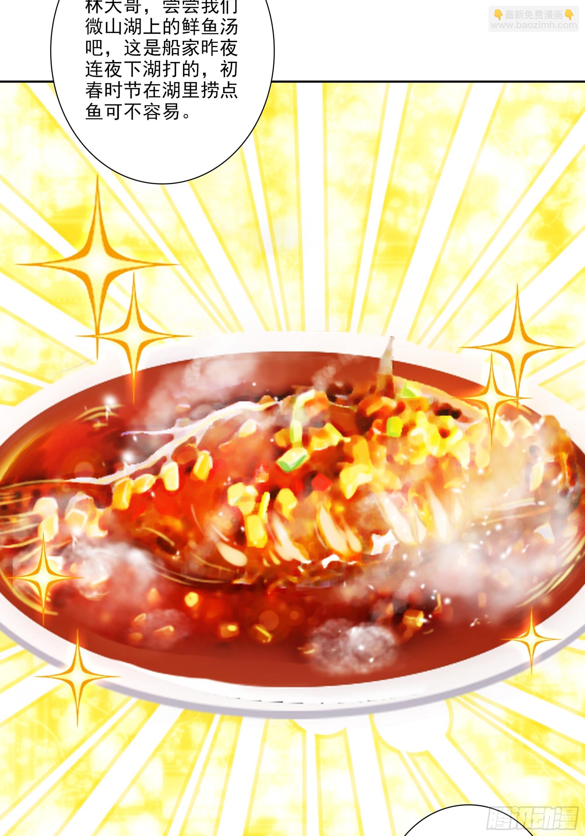 極品家丁 - 195 靠近一點，講給你聽 - 2