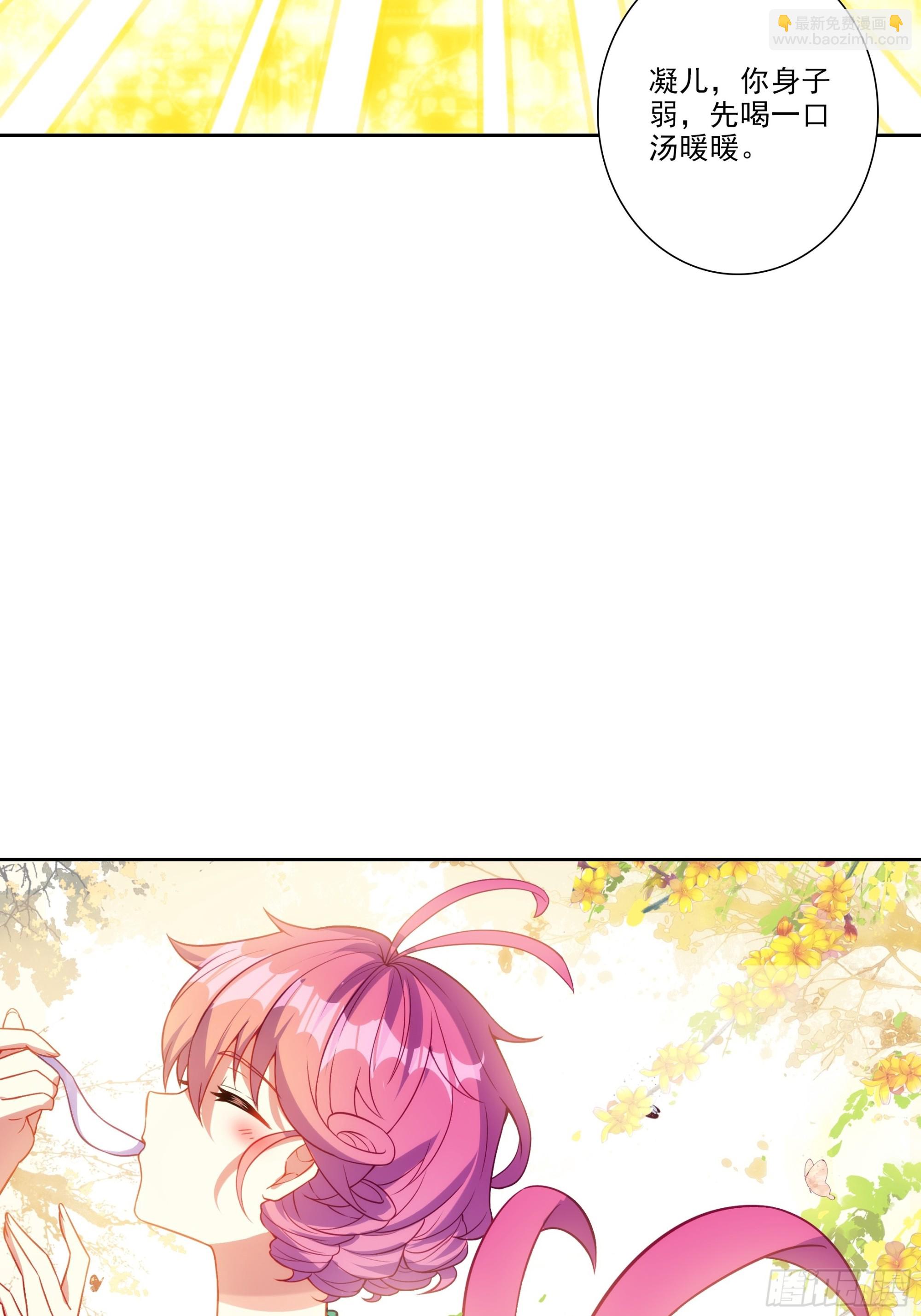 極品家丁 - 195 靠近一點，講給你聽 - 3