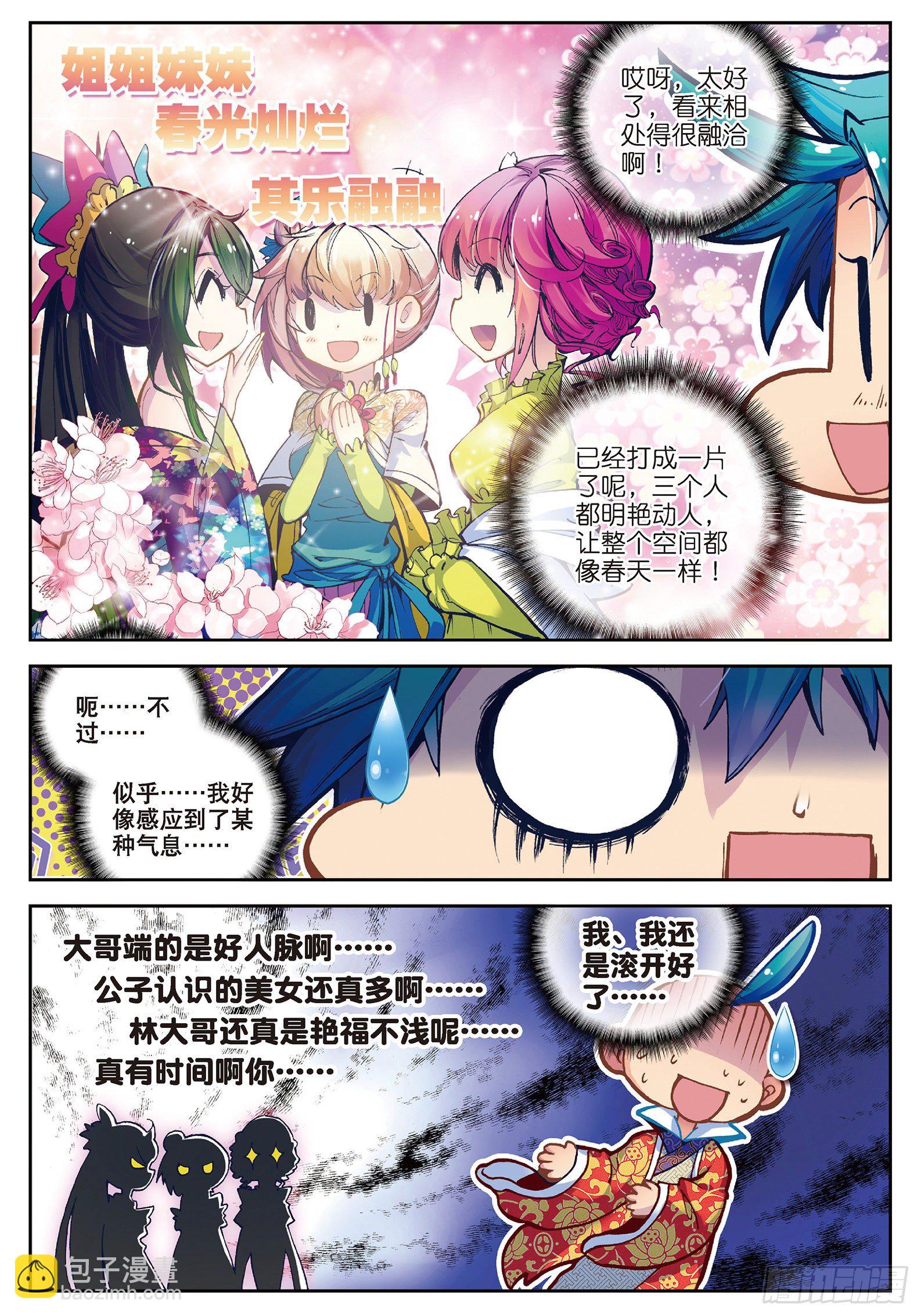 極品家丁 - 30 開業大吉&amp;金卡會員！ - 2