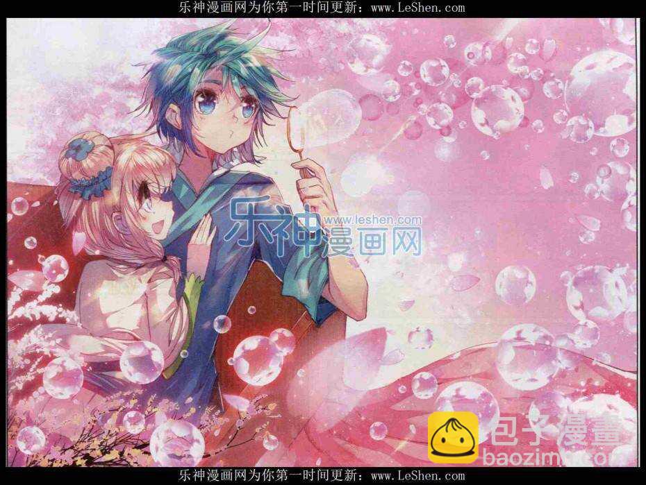 極品家丁 - 46 棋逢高手 - 4