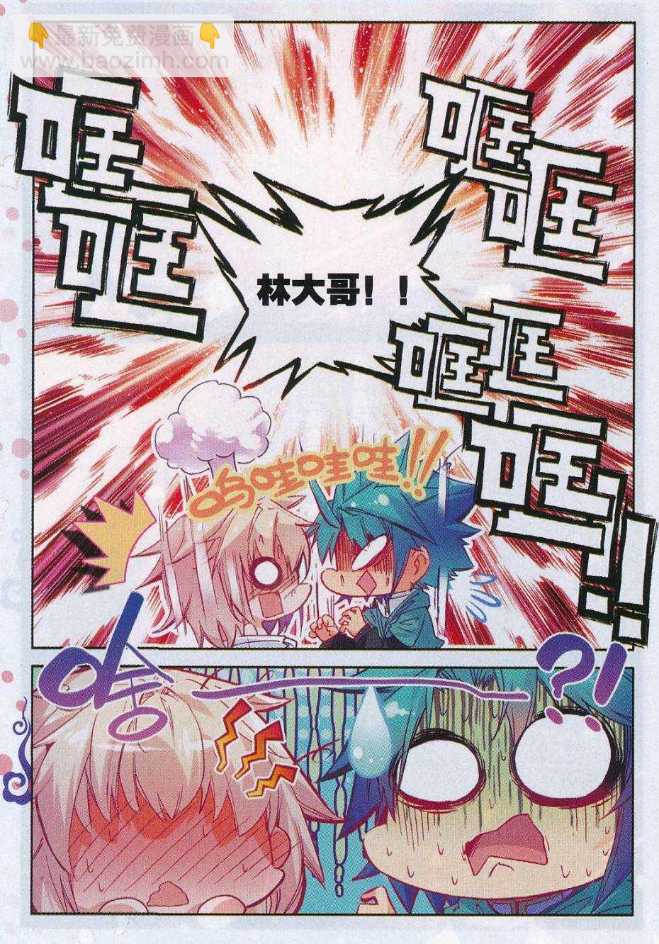 極品家丁 - 70 舌尖上的金陵 - 1