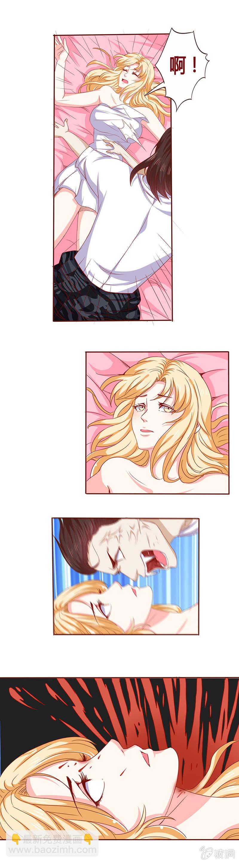 血妖丽莎-第11话