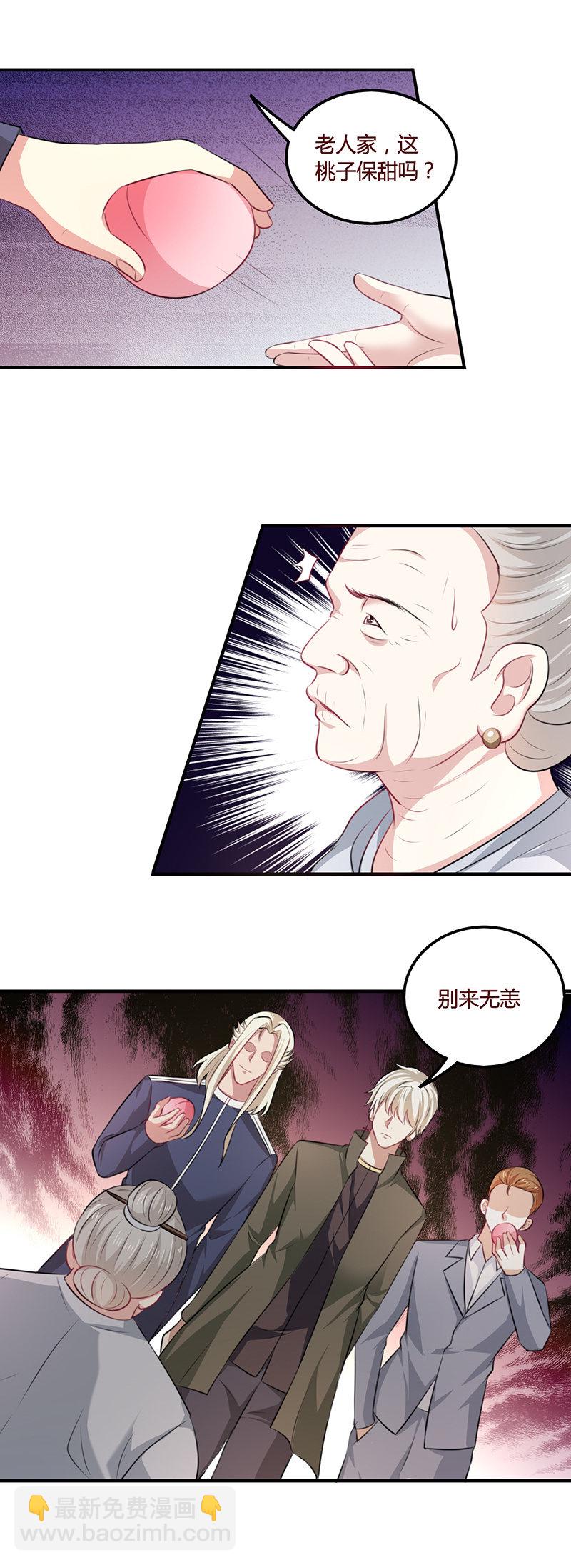 故地是何地-第103话