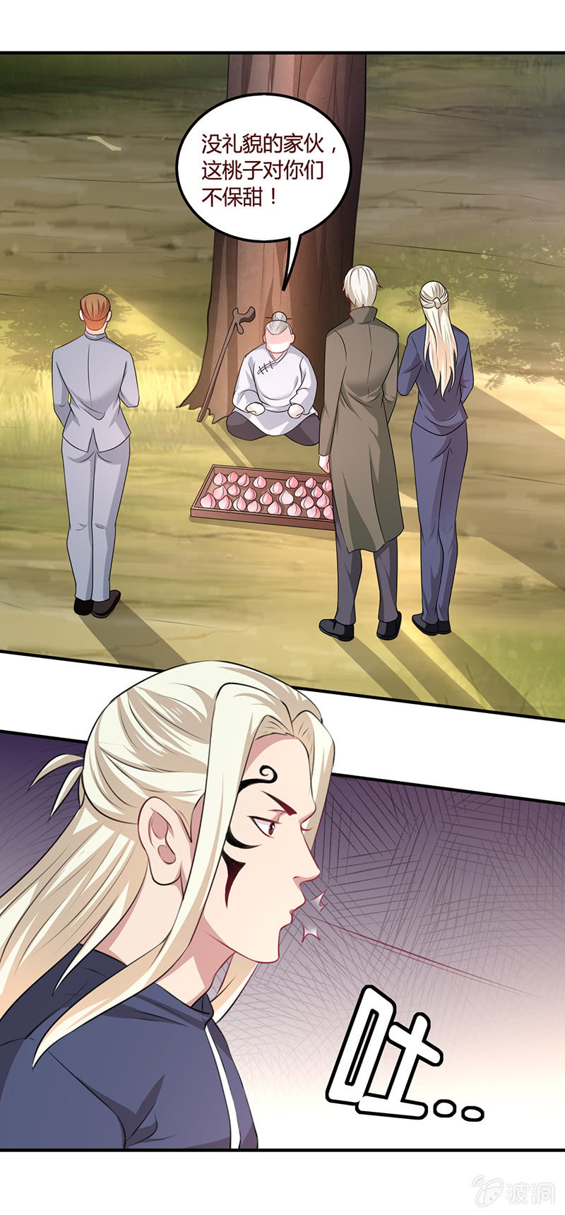 故地是何地-第103话