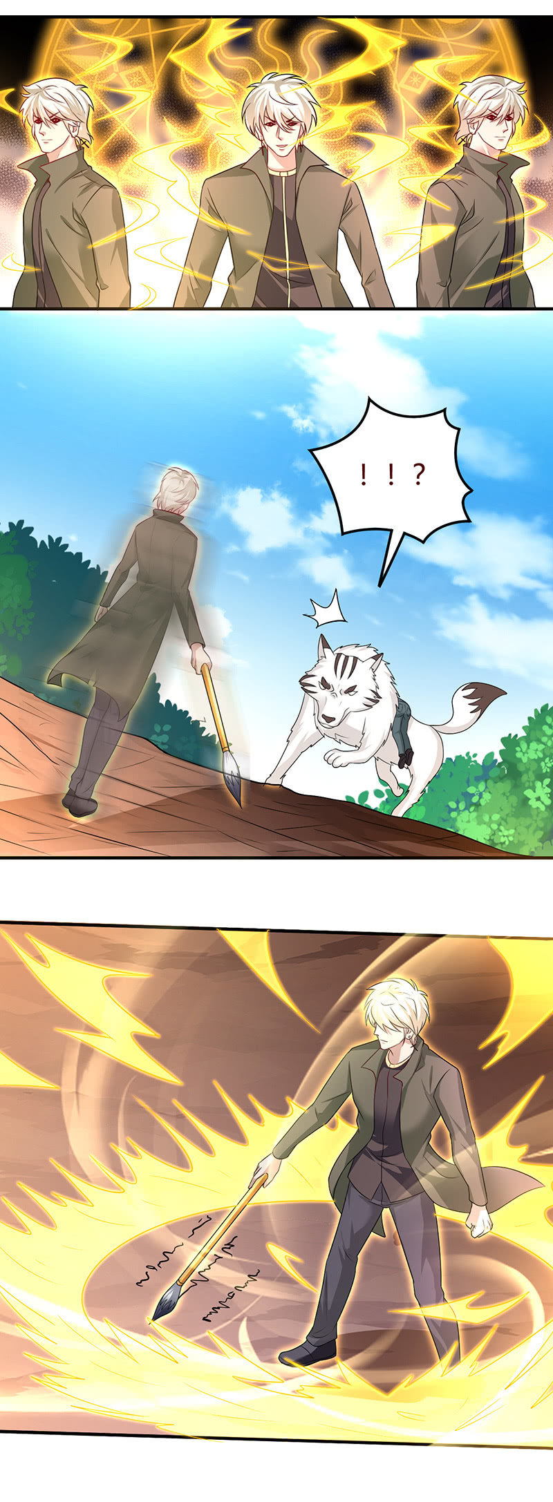 一气化三清-第105话