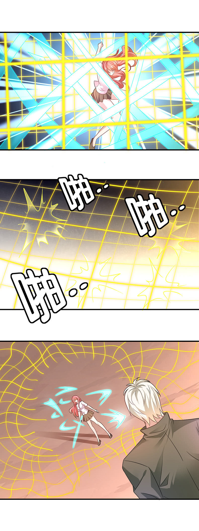 一气化三清-第105话