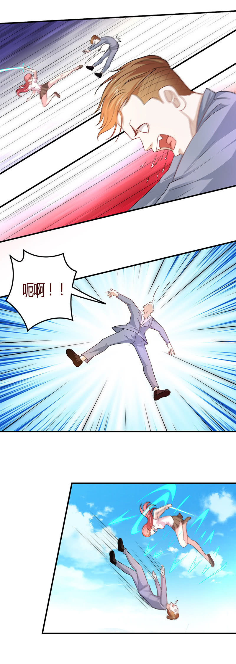 一气化三清-第105话